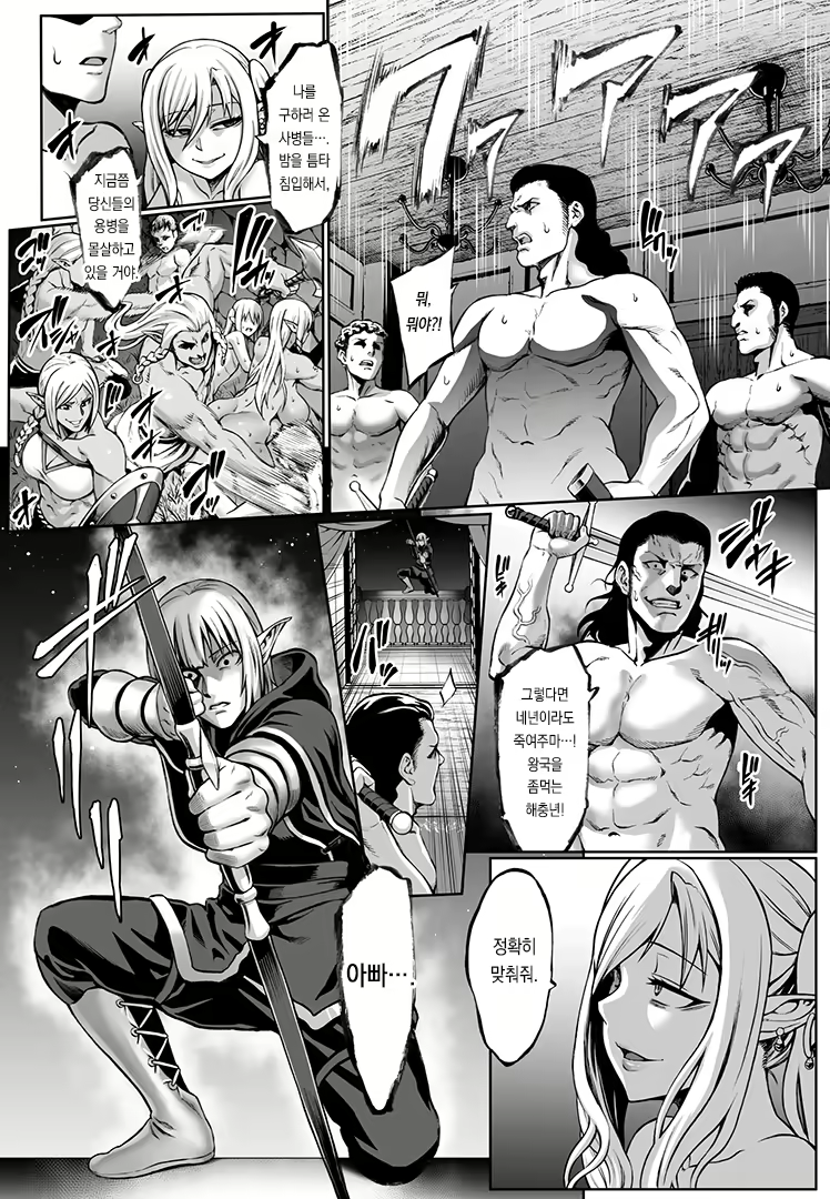 Content 2434155 - 30 페이지