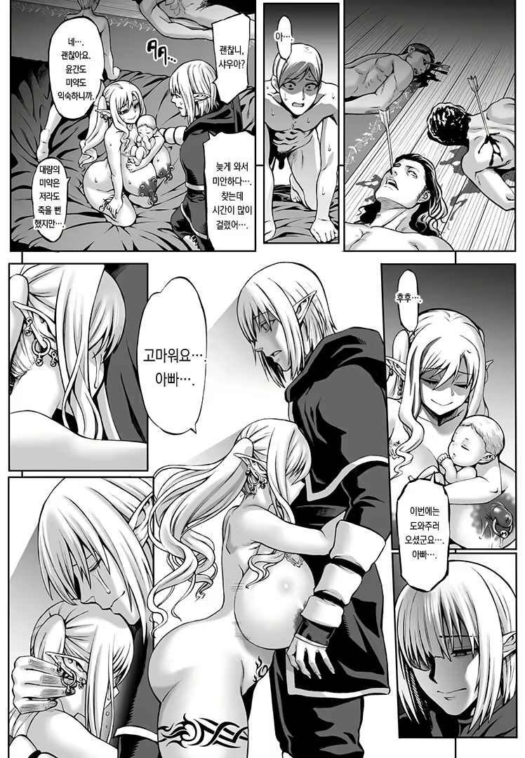 Content 2434155 - 31 페이지