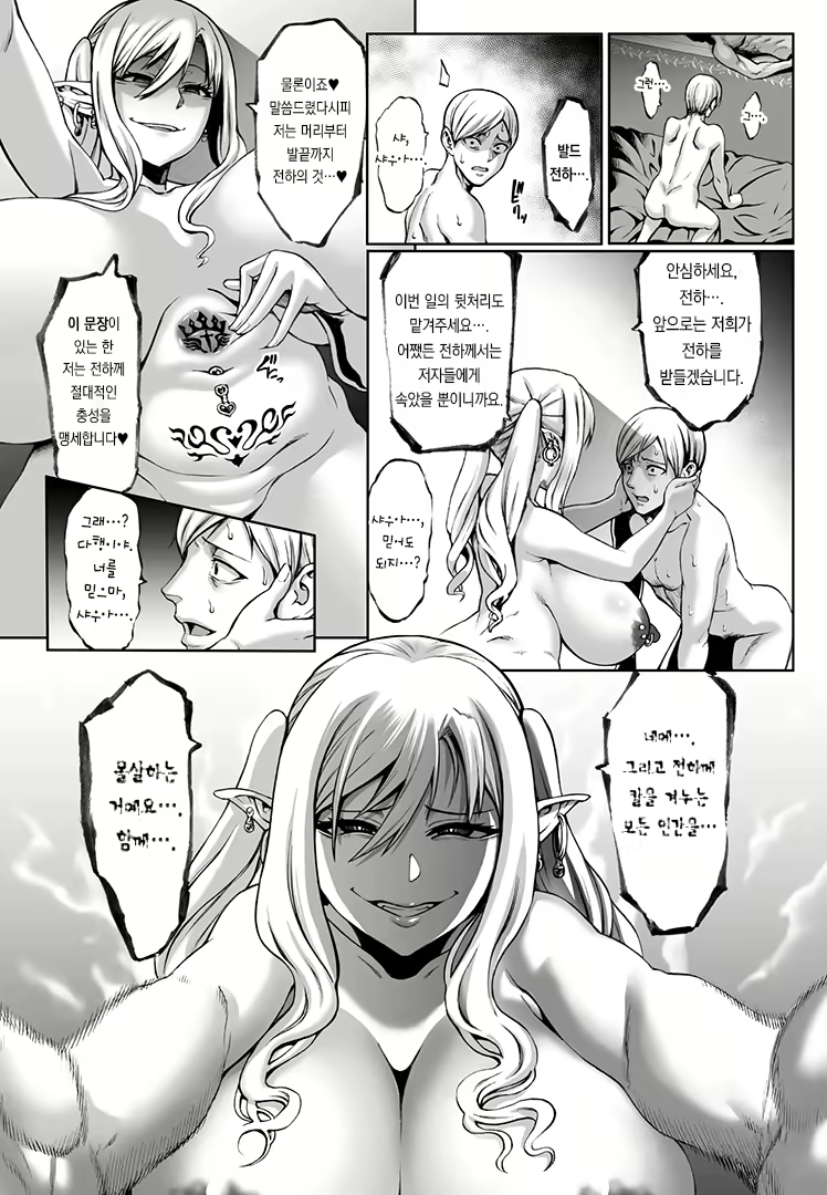 Content 2434155 - 32 페이지