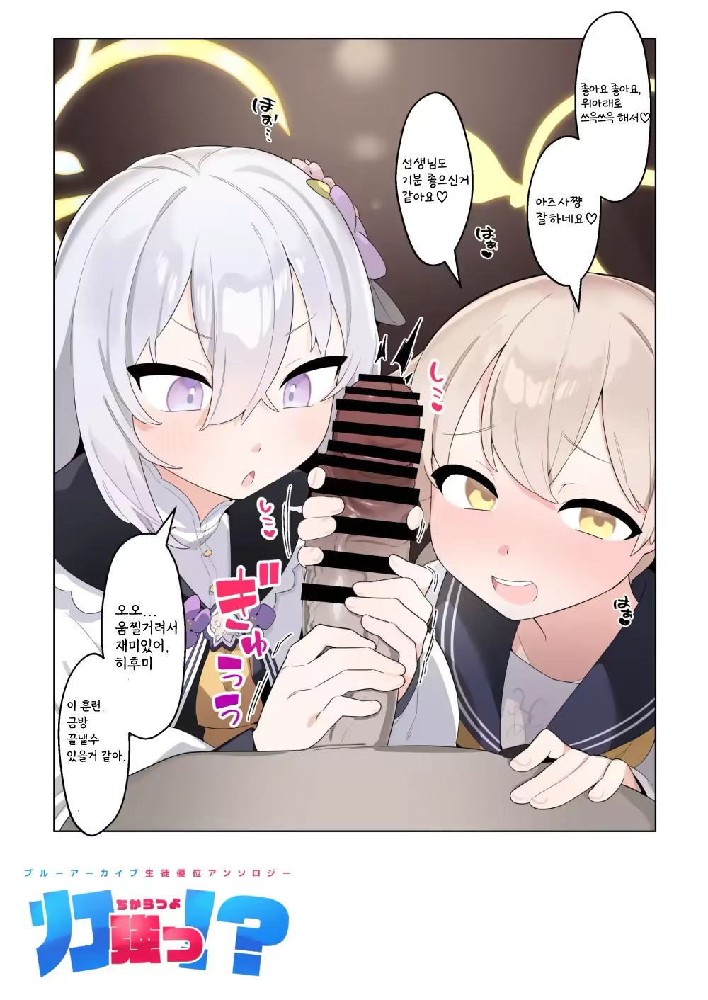 Content 2434274 - 37 페이지