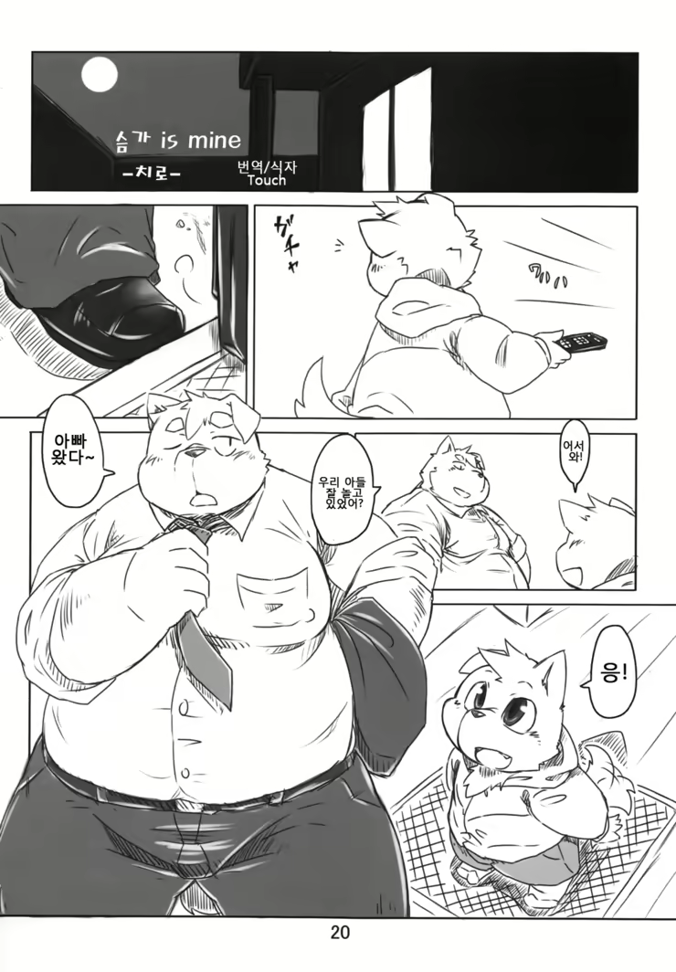 Content 2434365 - 1 페이지