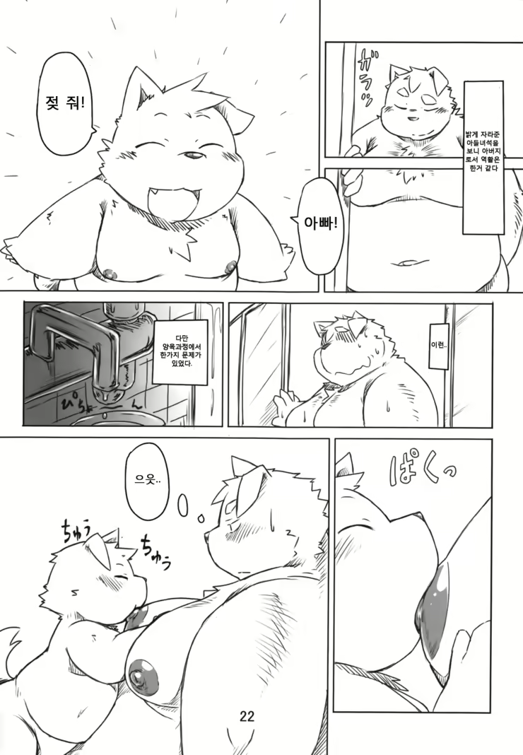 Content 2434365 - 3 페이지