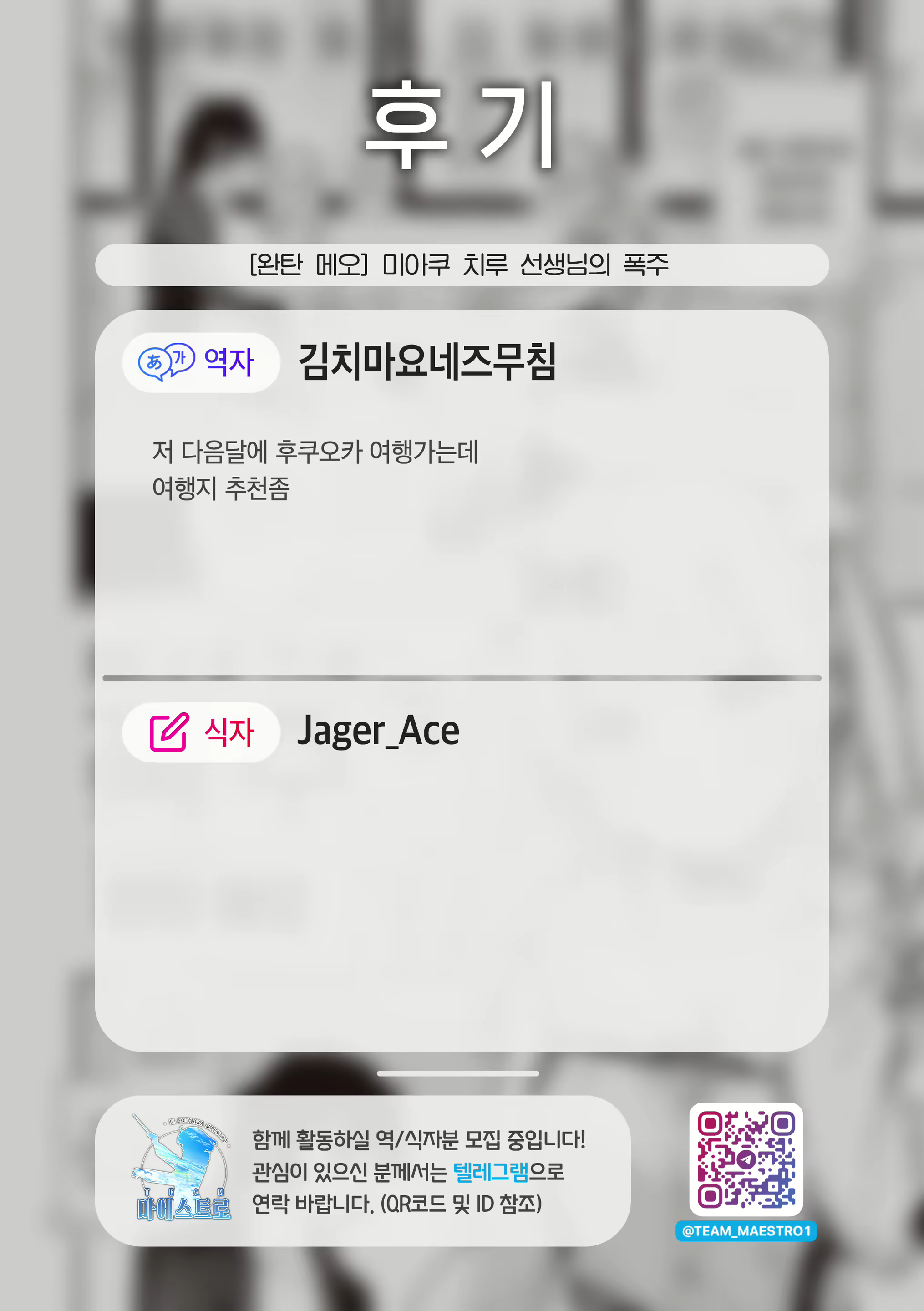 Content 2434492 - 26 페이지