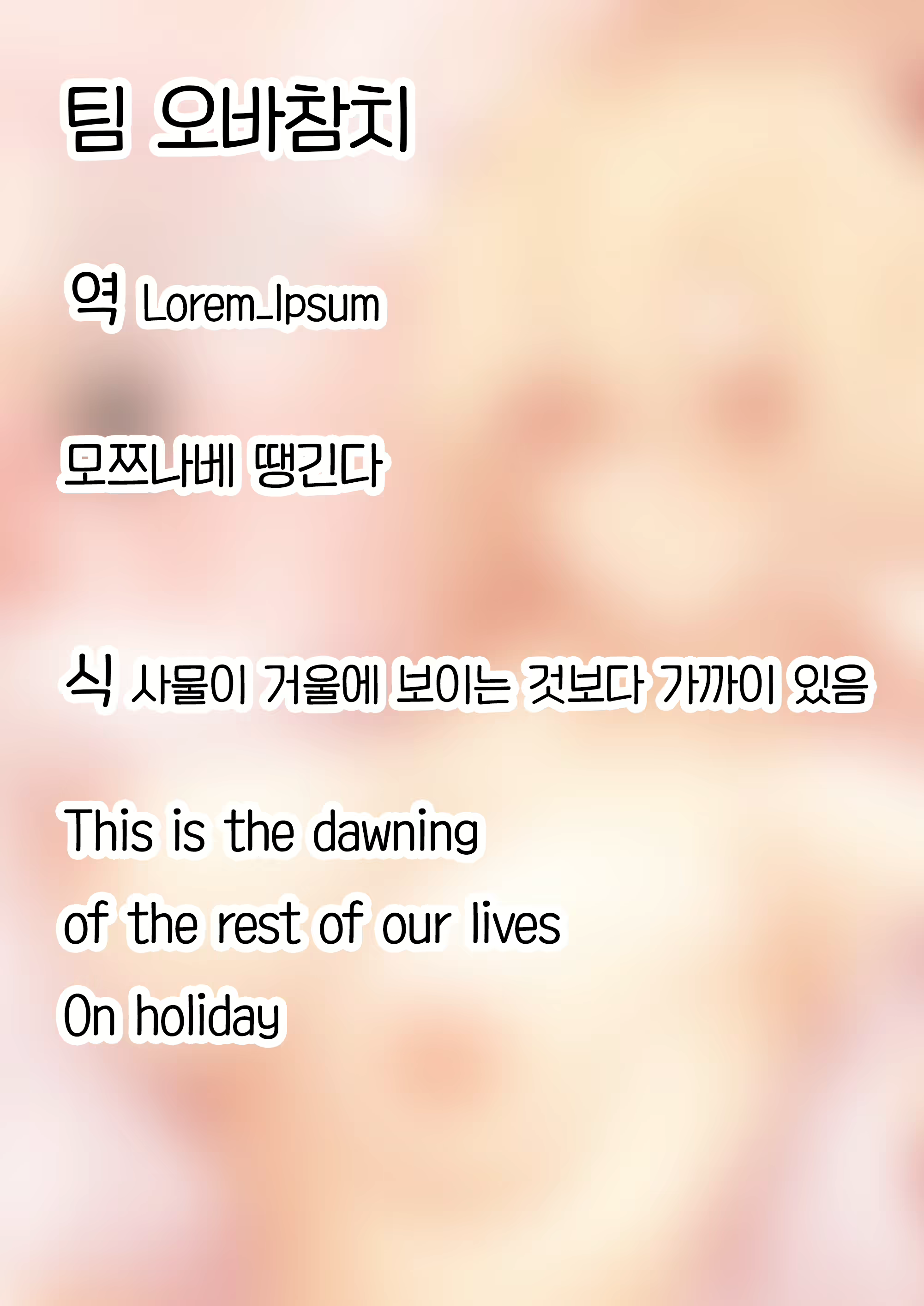Content 2434608 - 32 페이지