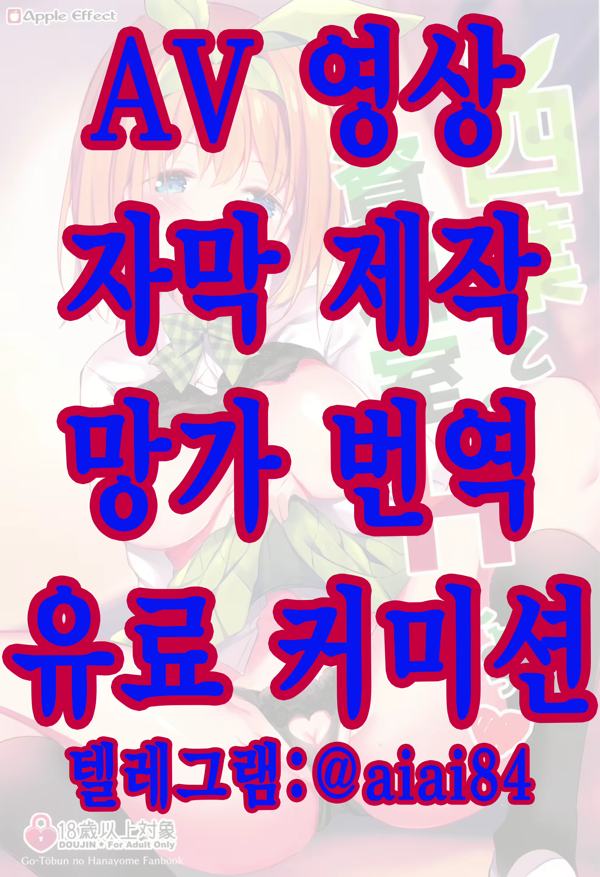 Content 2435059 - 1 페이지