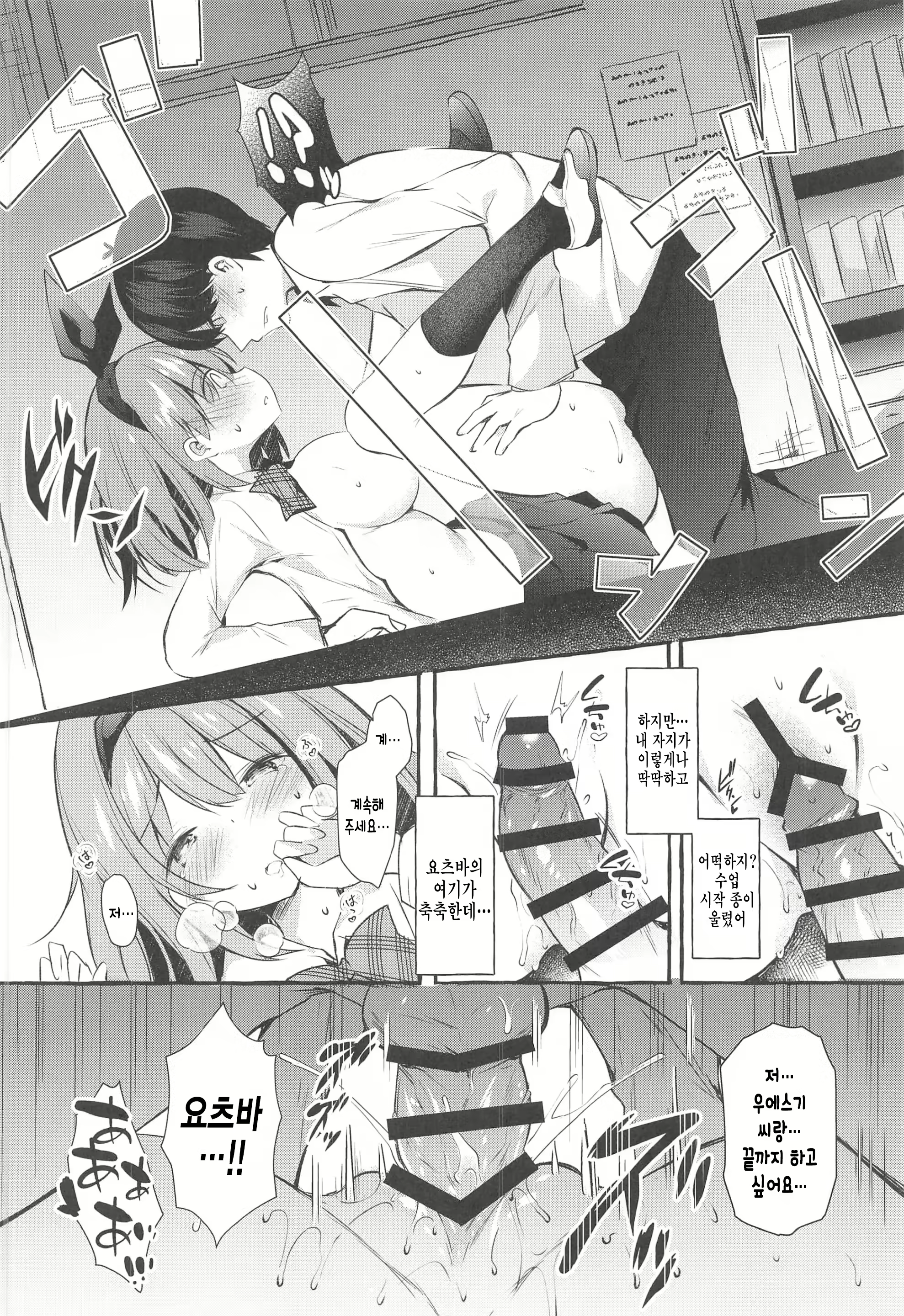 Content 2435059 - 16 페이지
