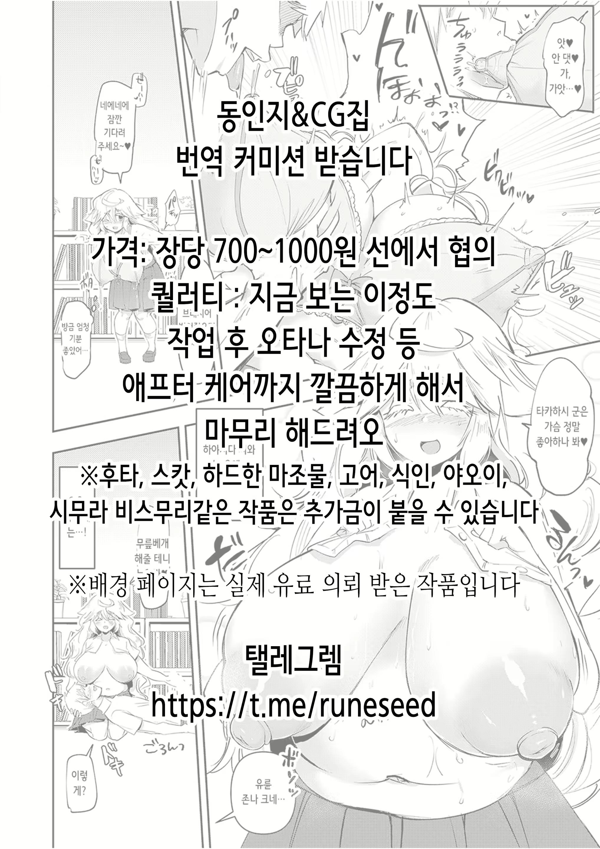 Content 2435195 - 19 페이지