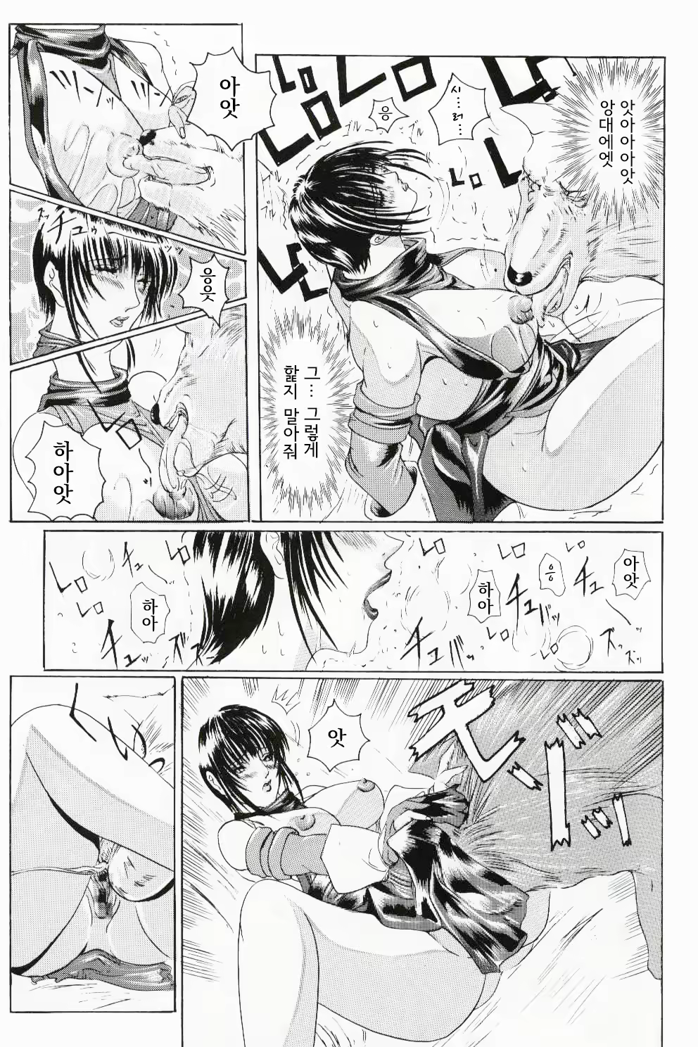 Content 2435237 - 10 페이지