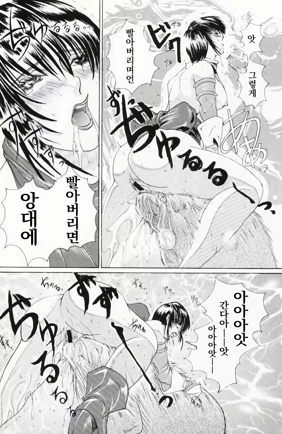 Content 2435237 - 13 페이지