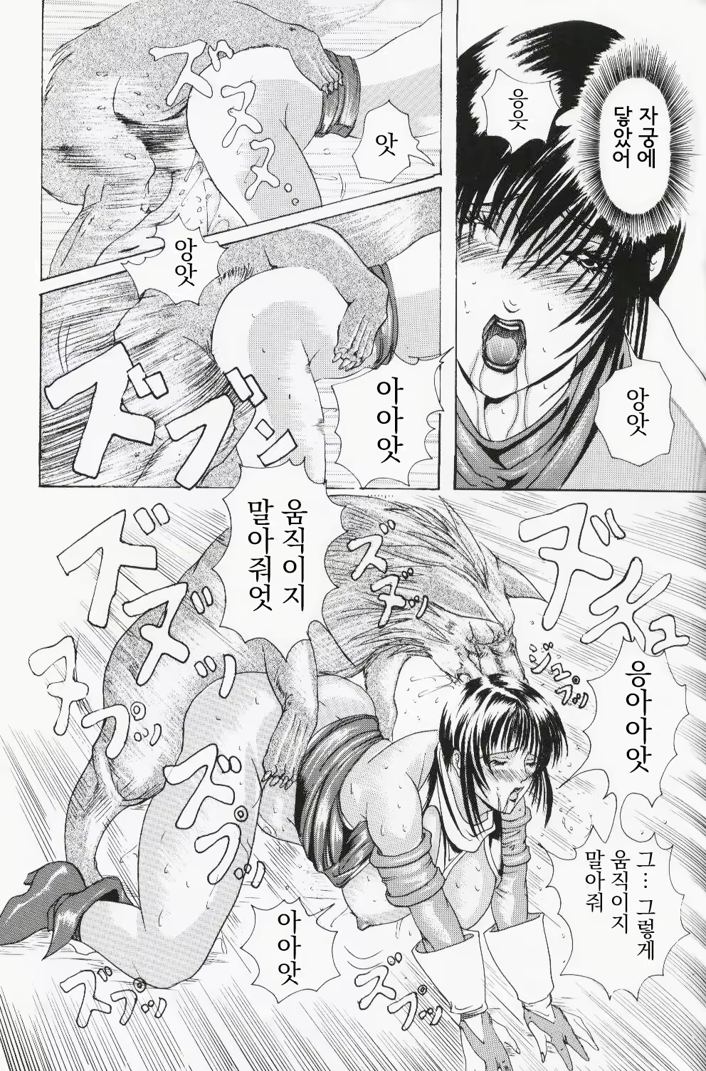 Content 2435237 - 18 페이지