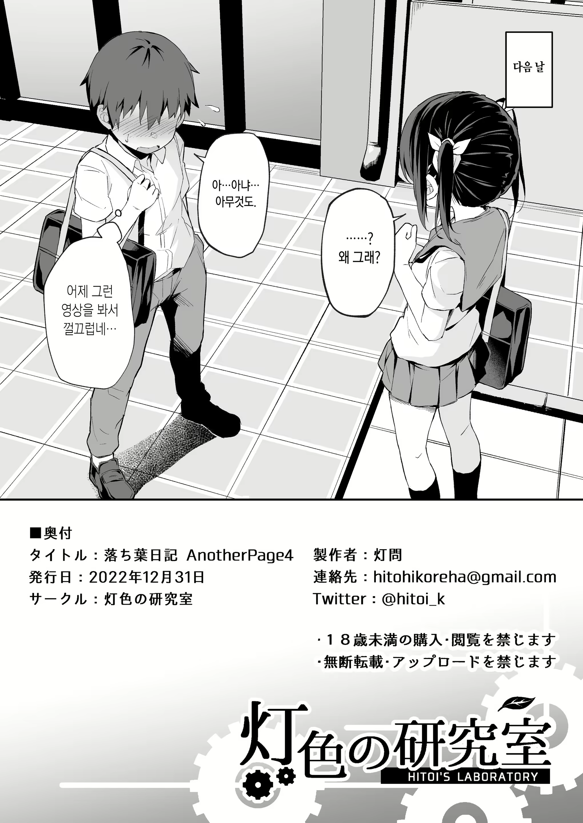 Content 2435247 - 8 페이지