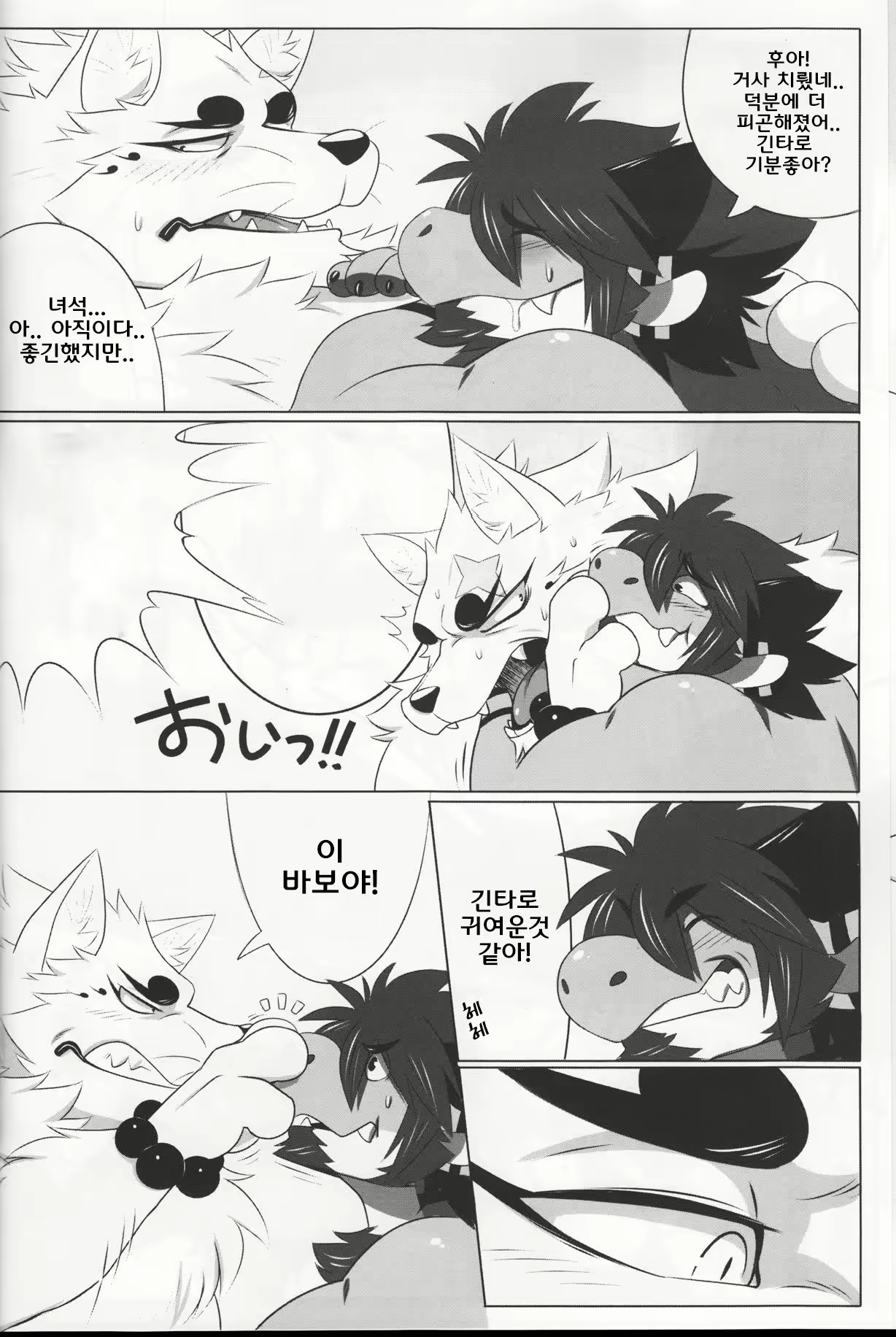 Content 2435307 - 20 페이지