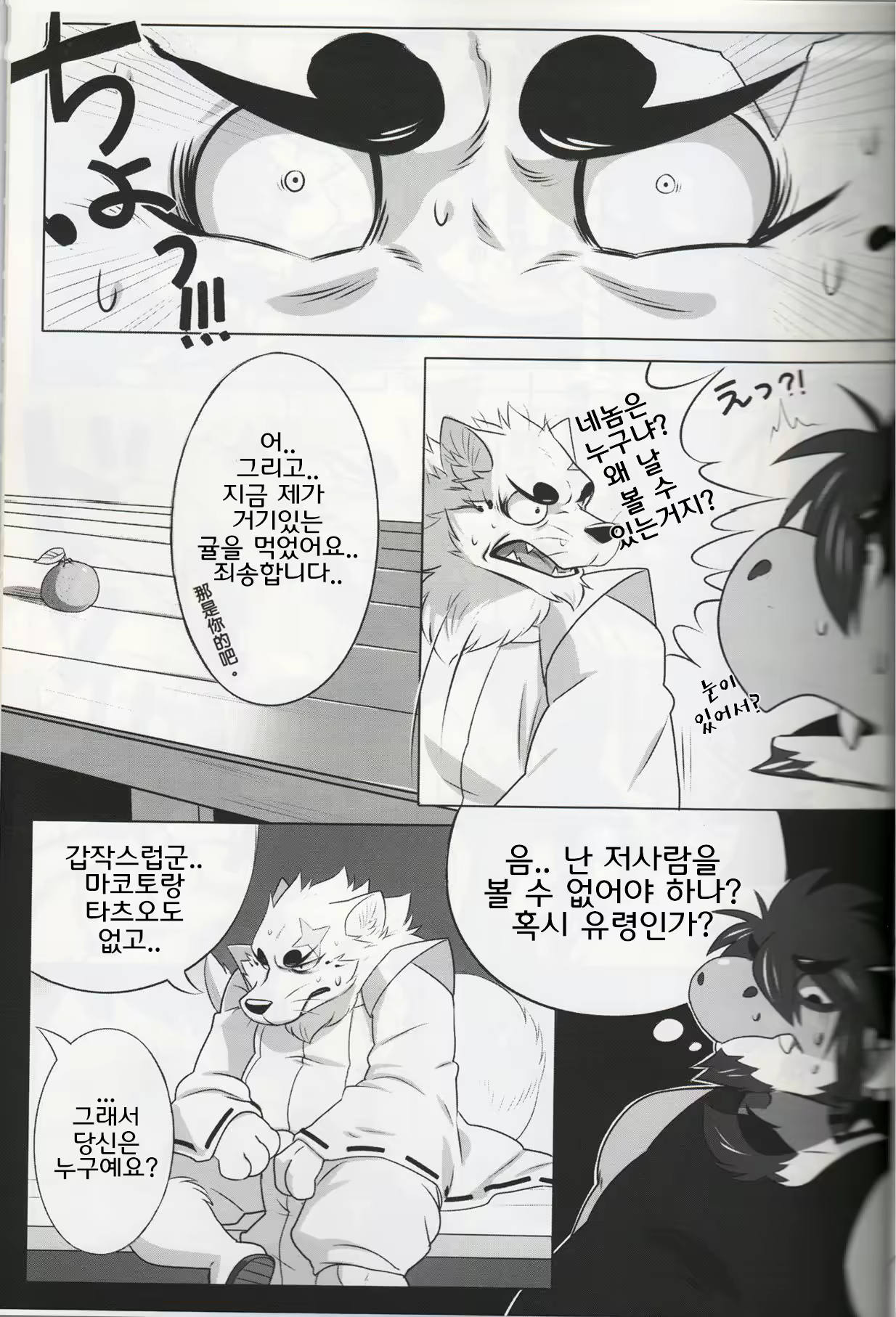 Content 2435307 - 7 페이지