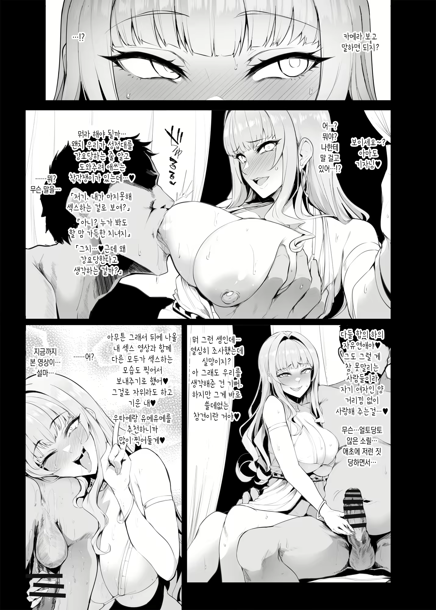 Content 2435417 - 11 페이지