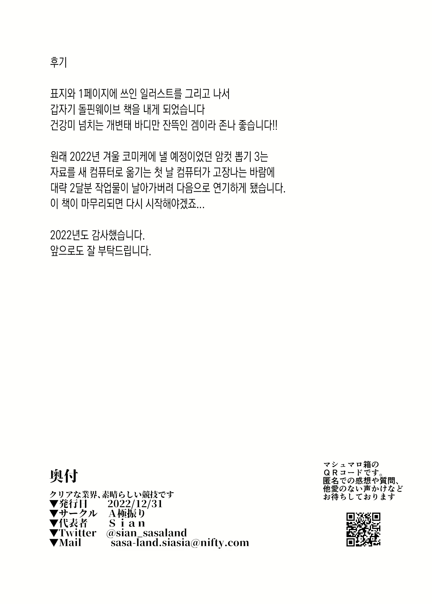 Content 2435417 - 18 페이지