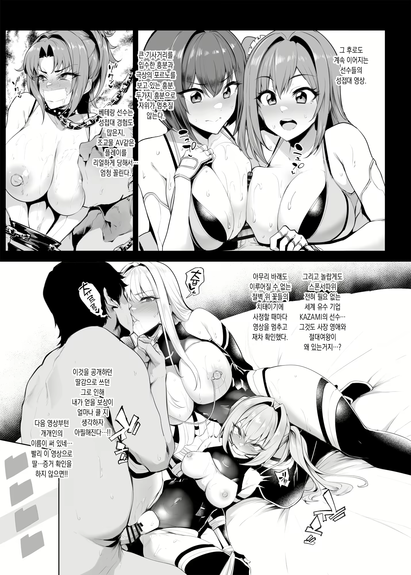 Content 2435417 - 5 페이지