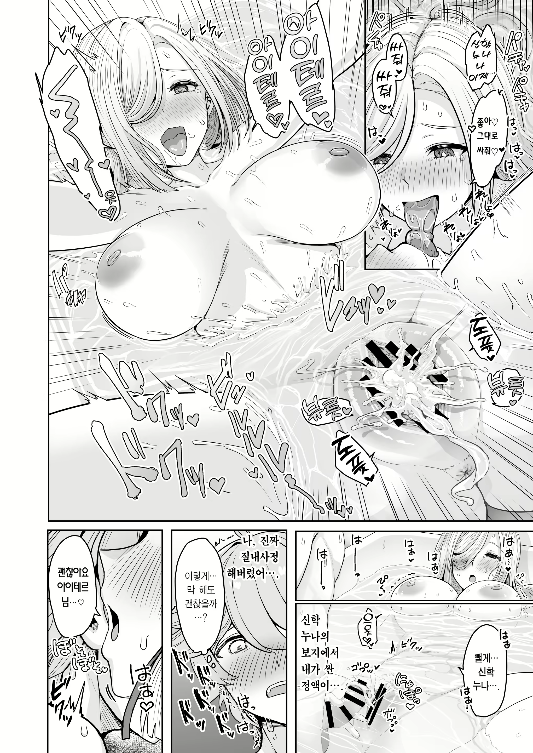 Content 2435638 - 15 페이지