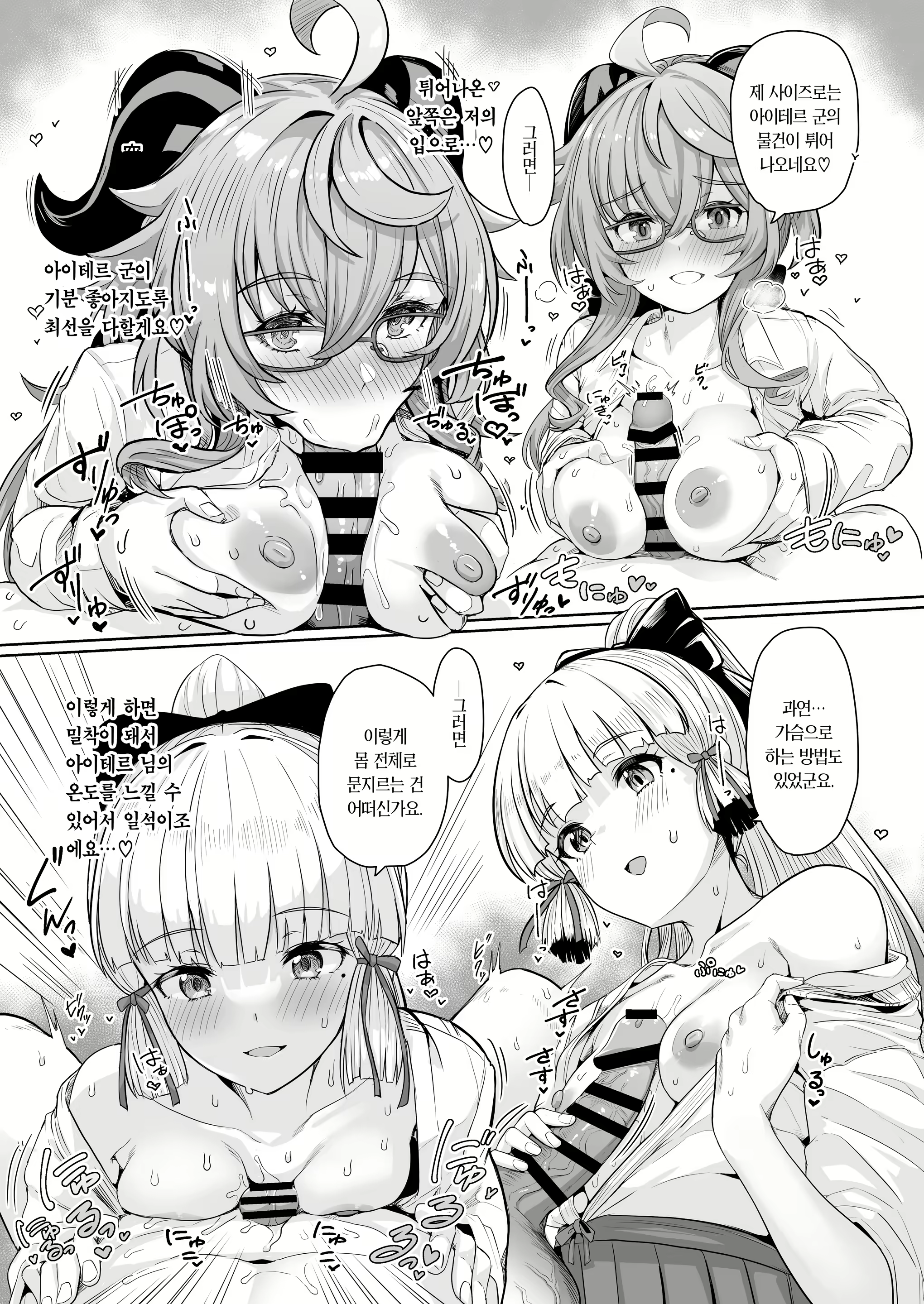 Content 2435638 - 22 페이지