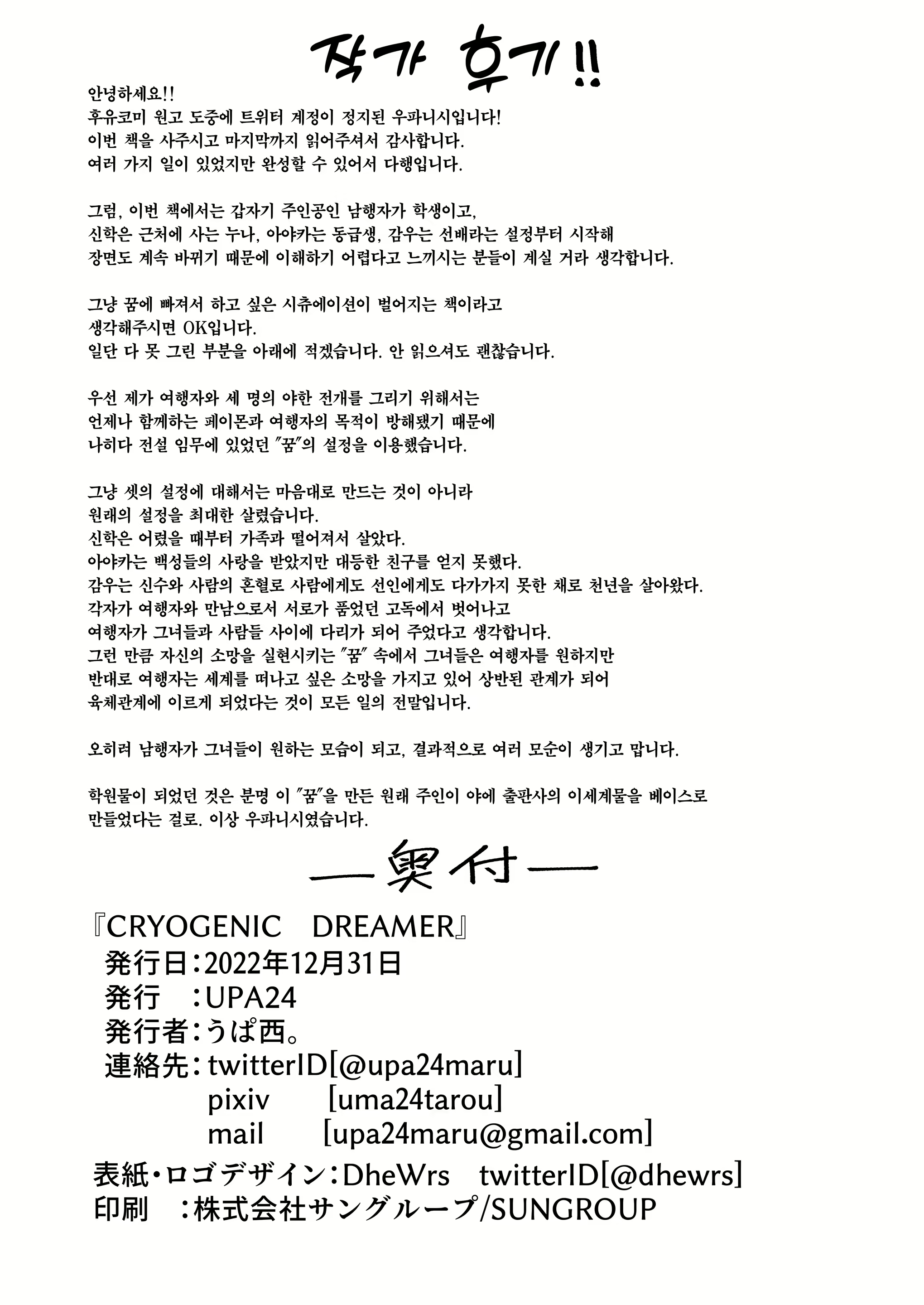 Content 2435638 - 29 페이지
