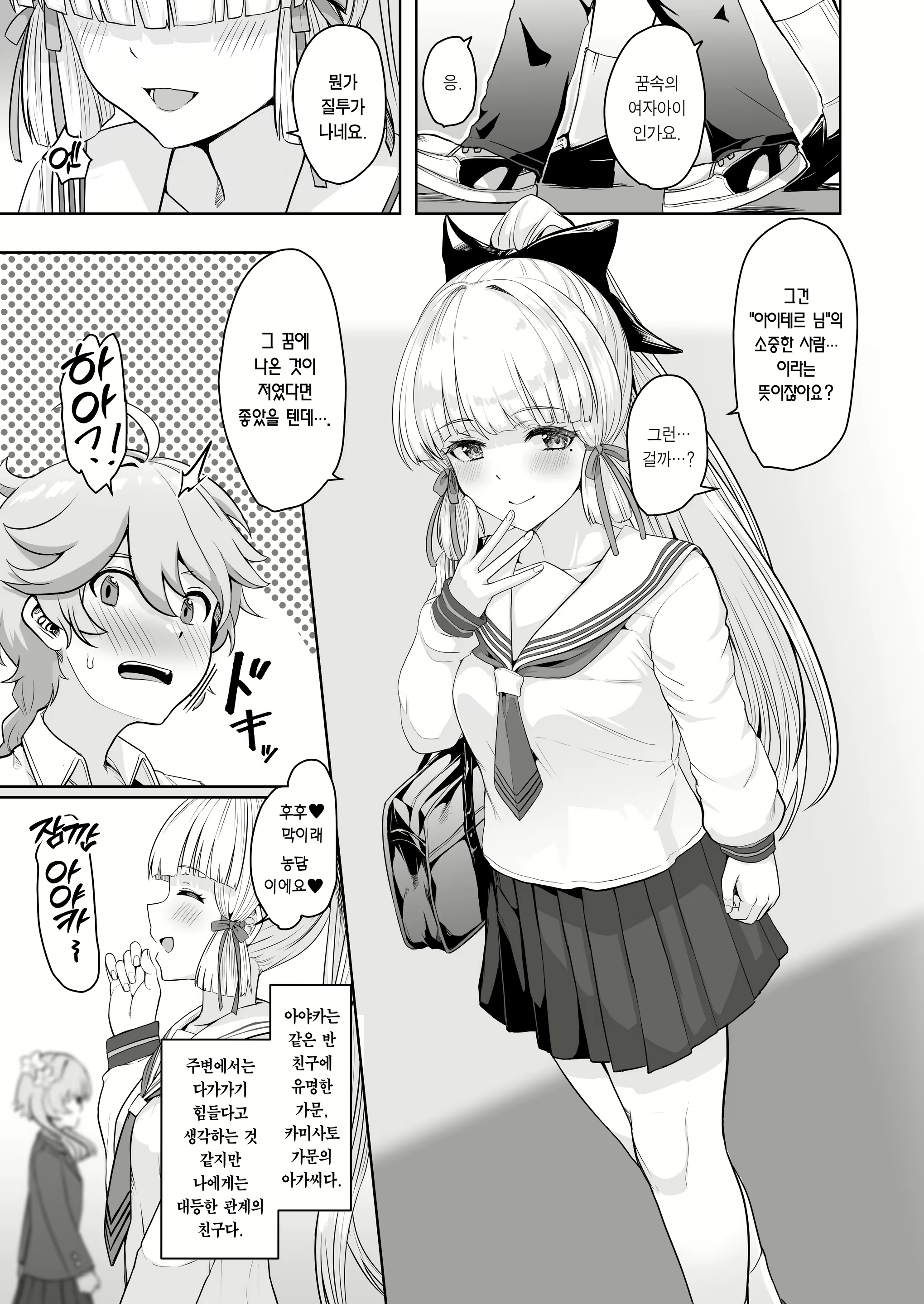 Content 2435638 - 4 페이지