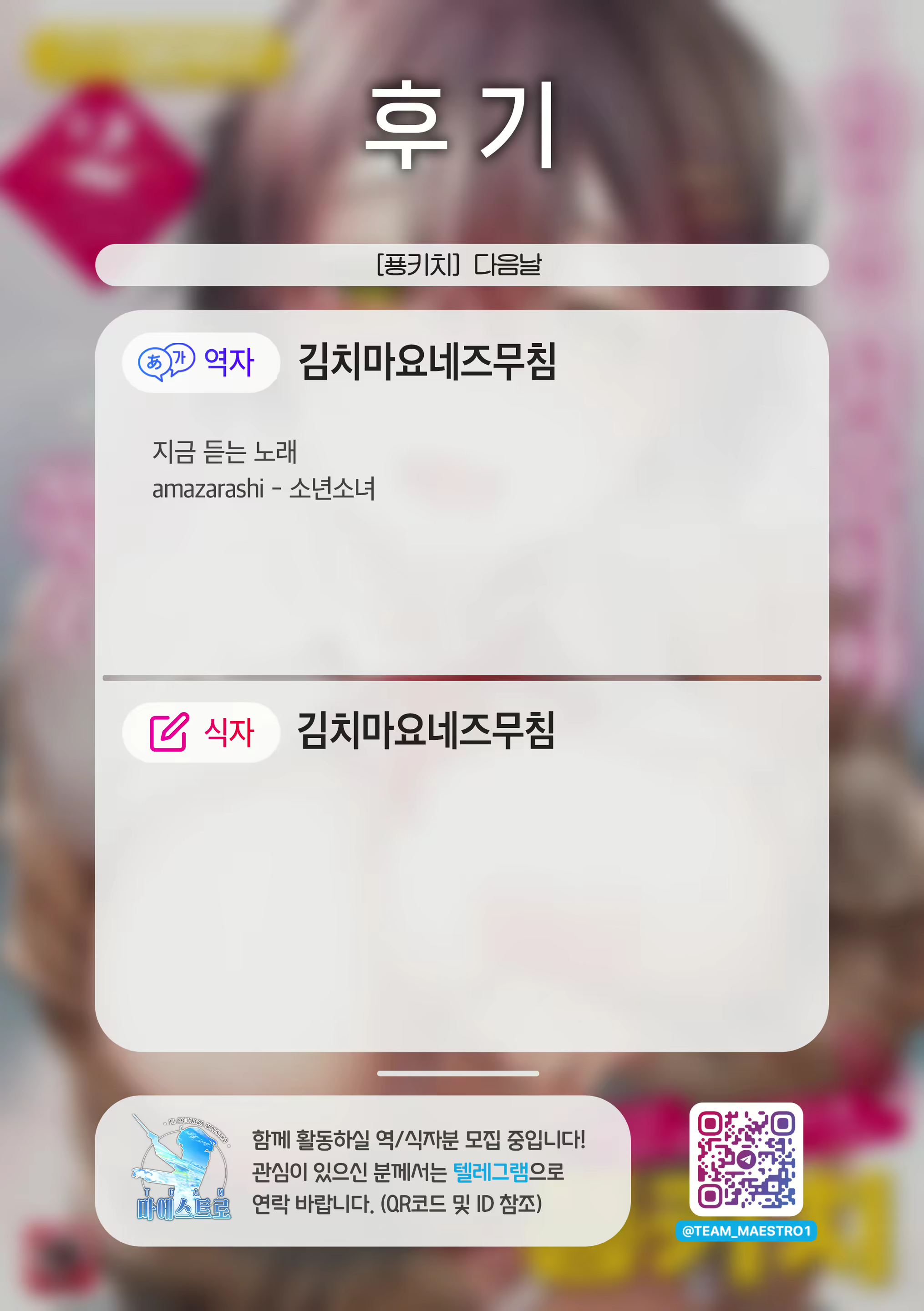 Content 2435712 - 23 페이지