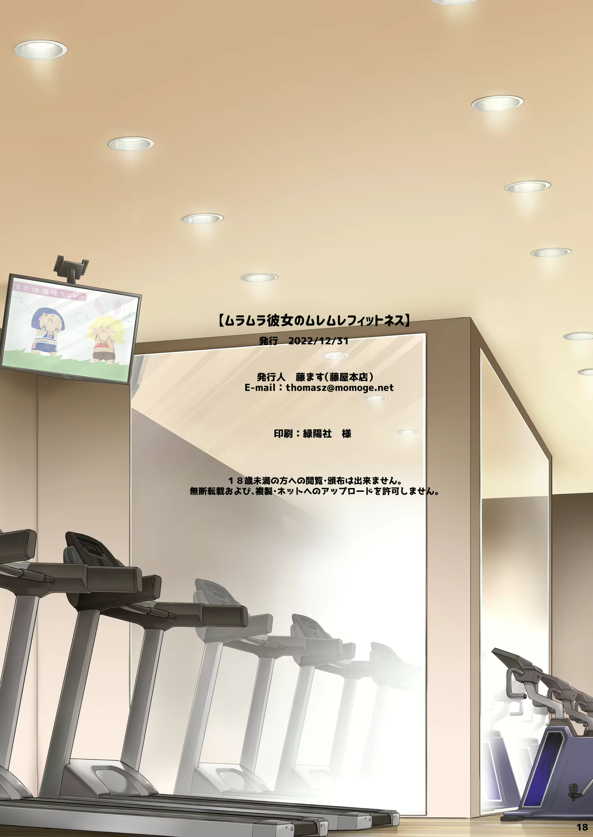 Content 2435742 - 16 페이지