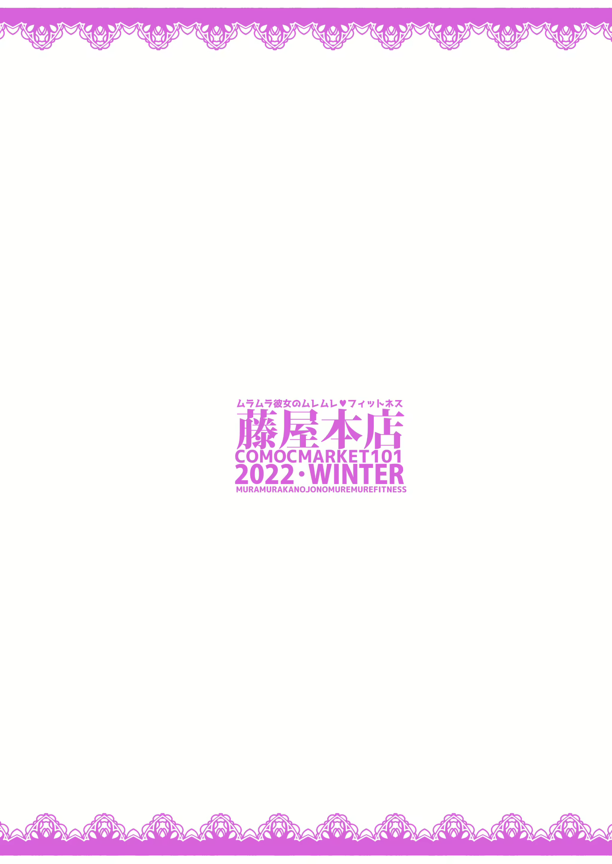 Content 2435742 - 18 페이지