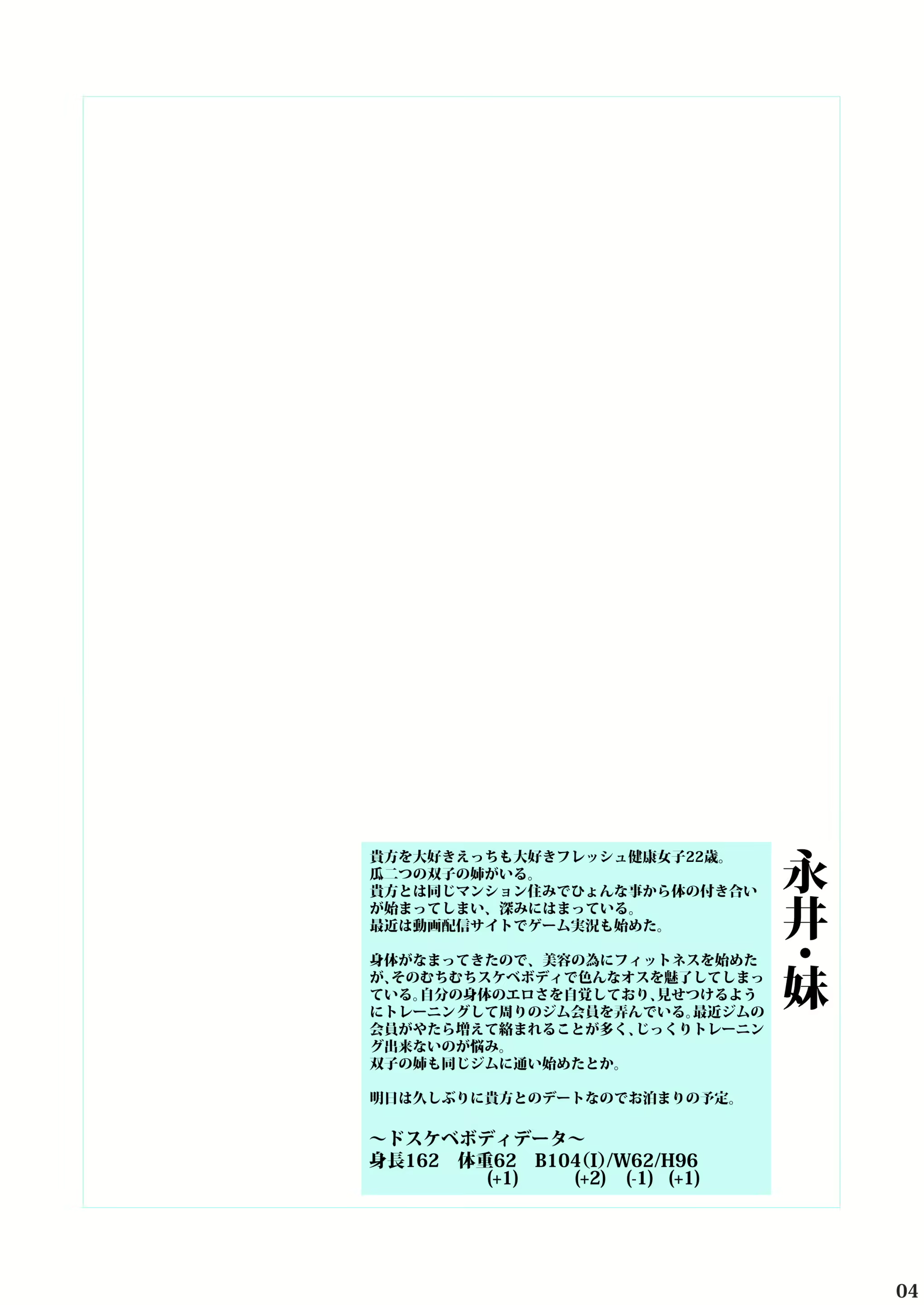 Content 2435742 - 4 페이지