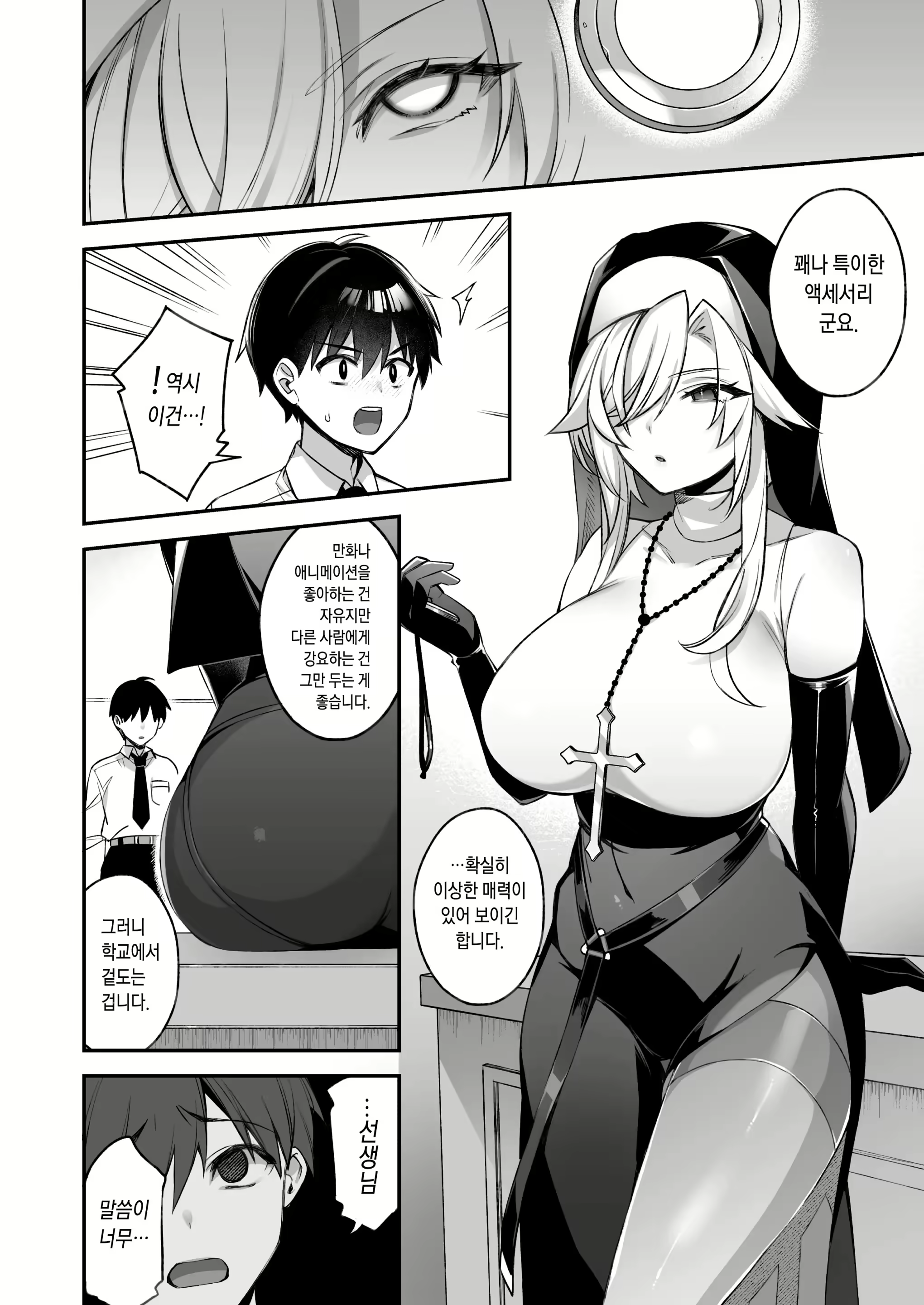 Content 2435787 - 17 페이지