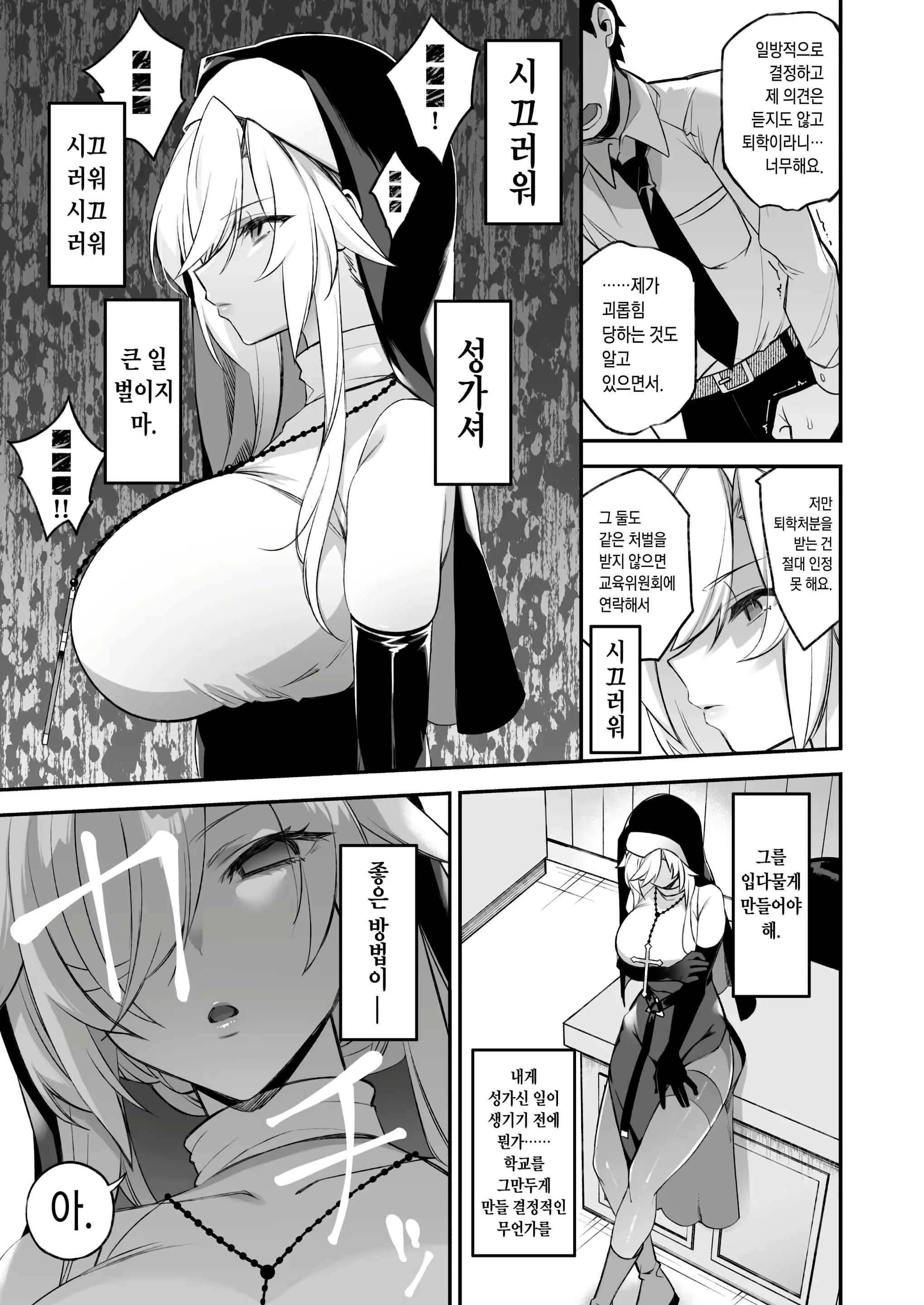 Content 2435787 - 18 페이지