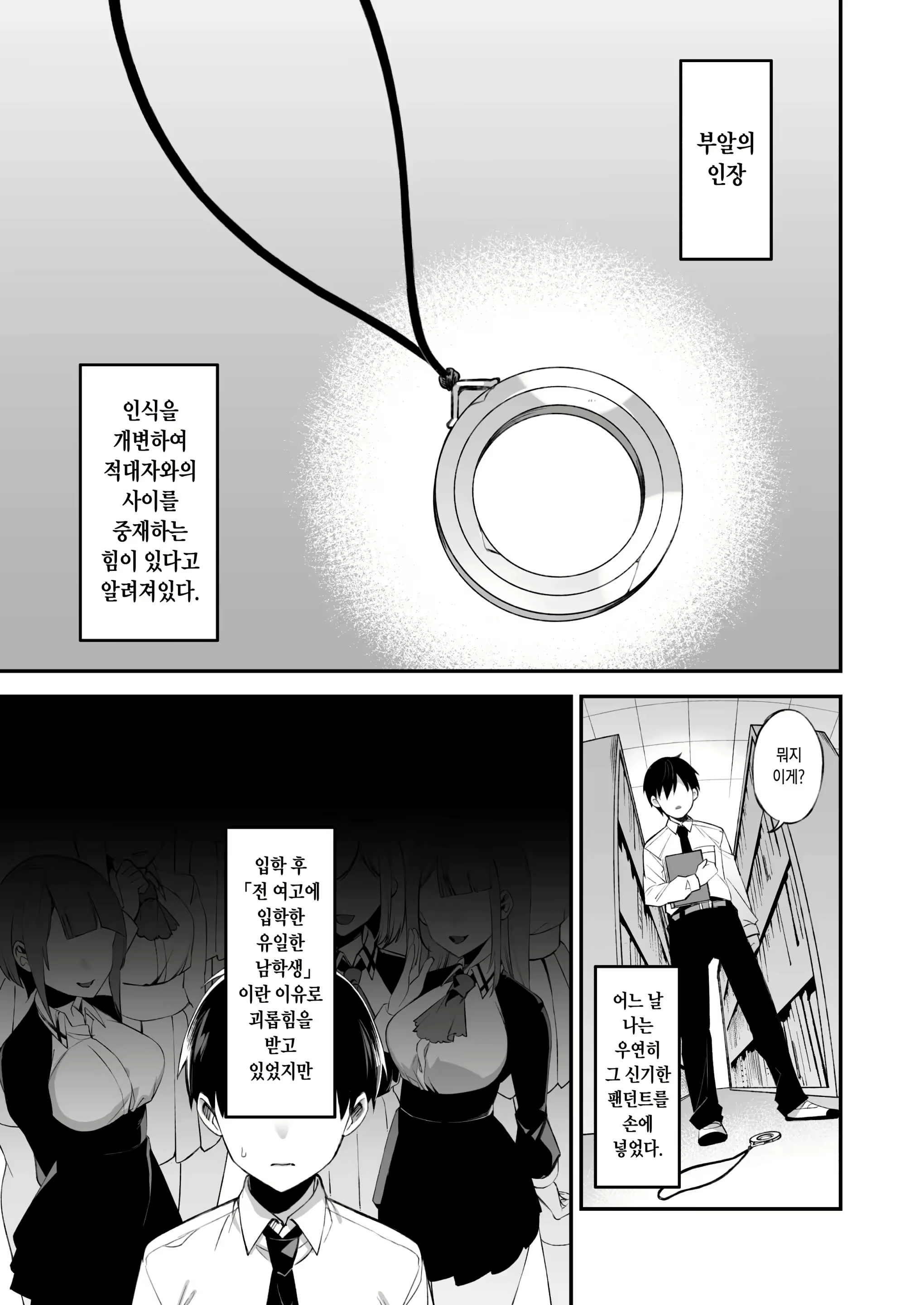 Content 2435787 - 2 페이지