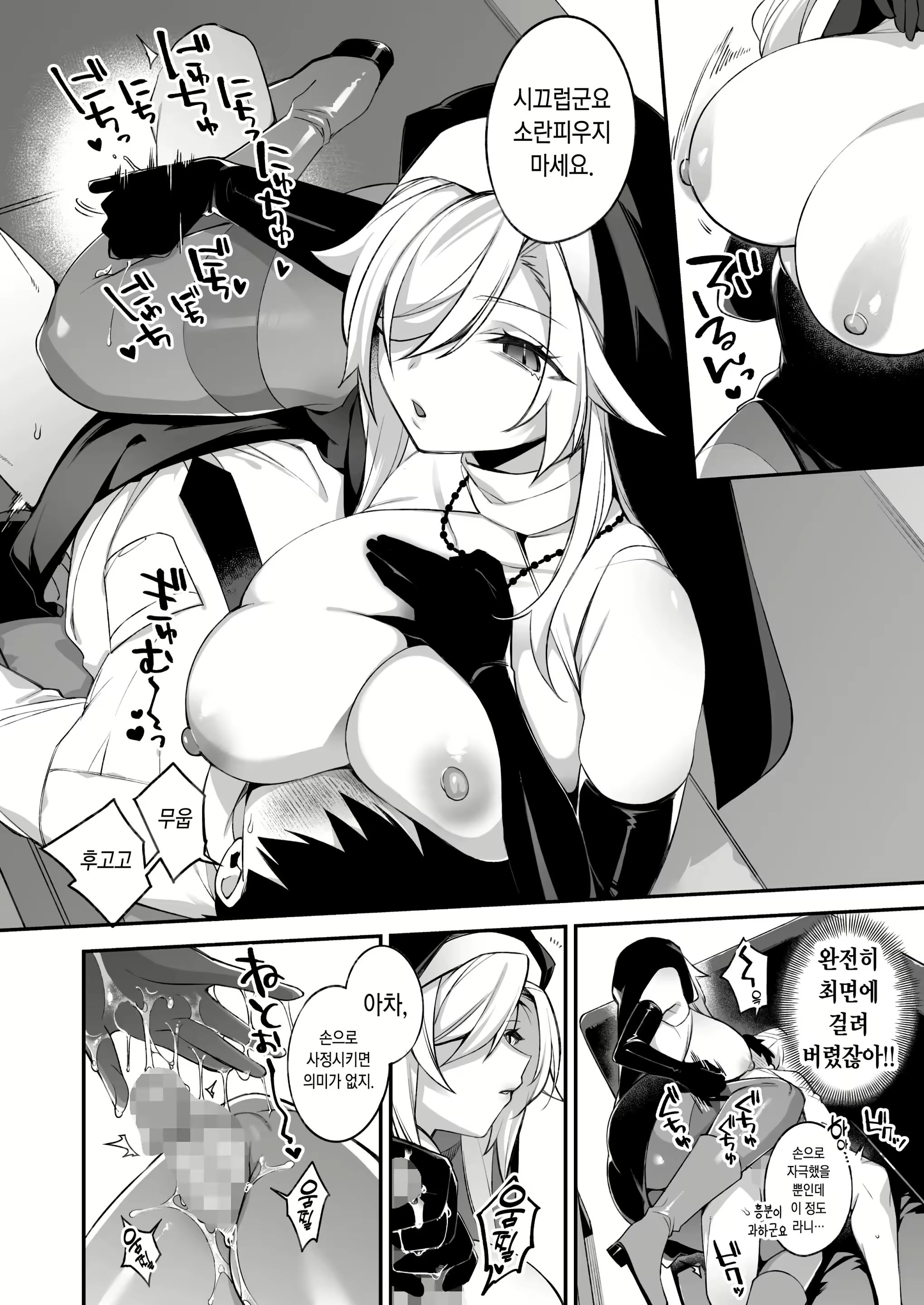 Content 2435787 - 21 페이지
