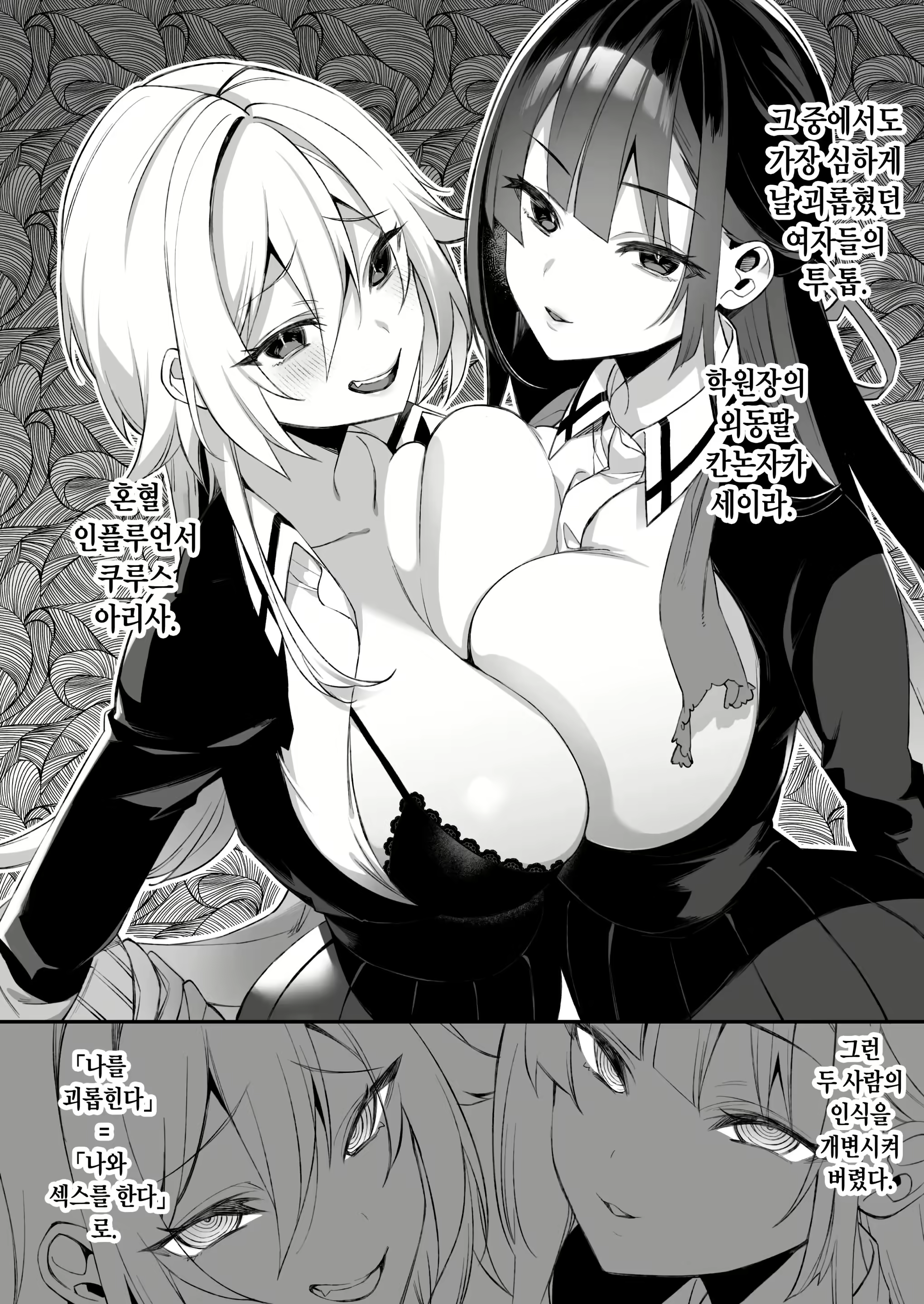 Content 2435787 - 3 페이지