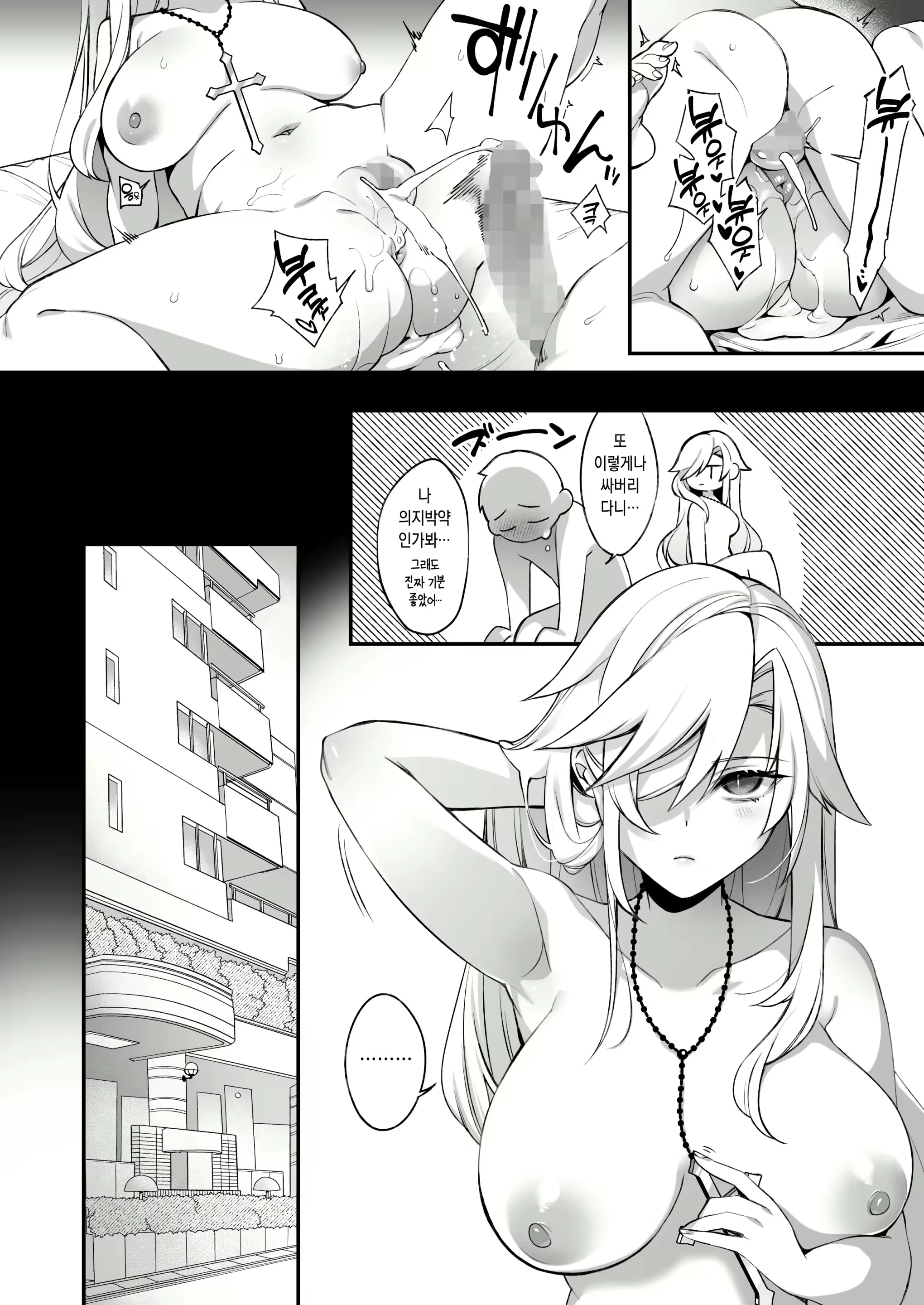 Content 2435787 - 51 페이지
