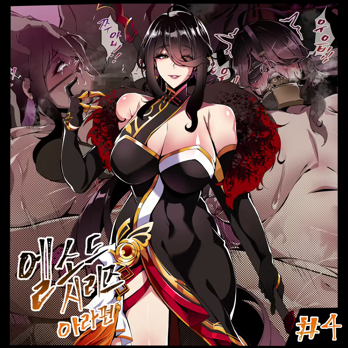 Content 2435803 - 1 페이지