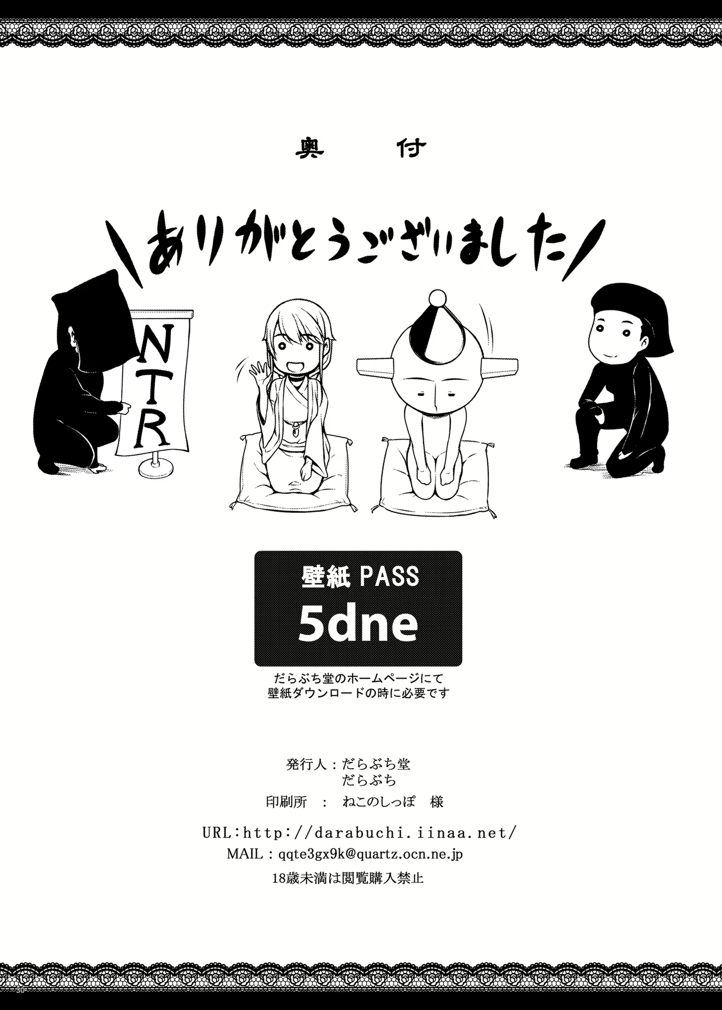 Content 2436078 - 29 페이지