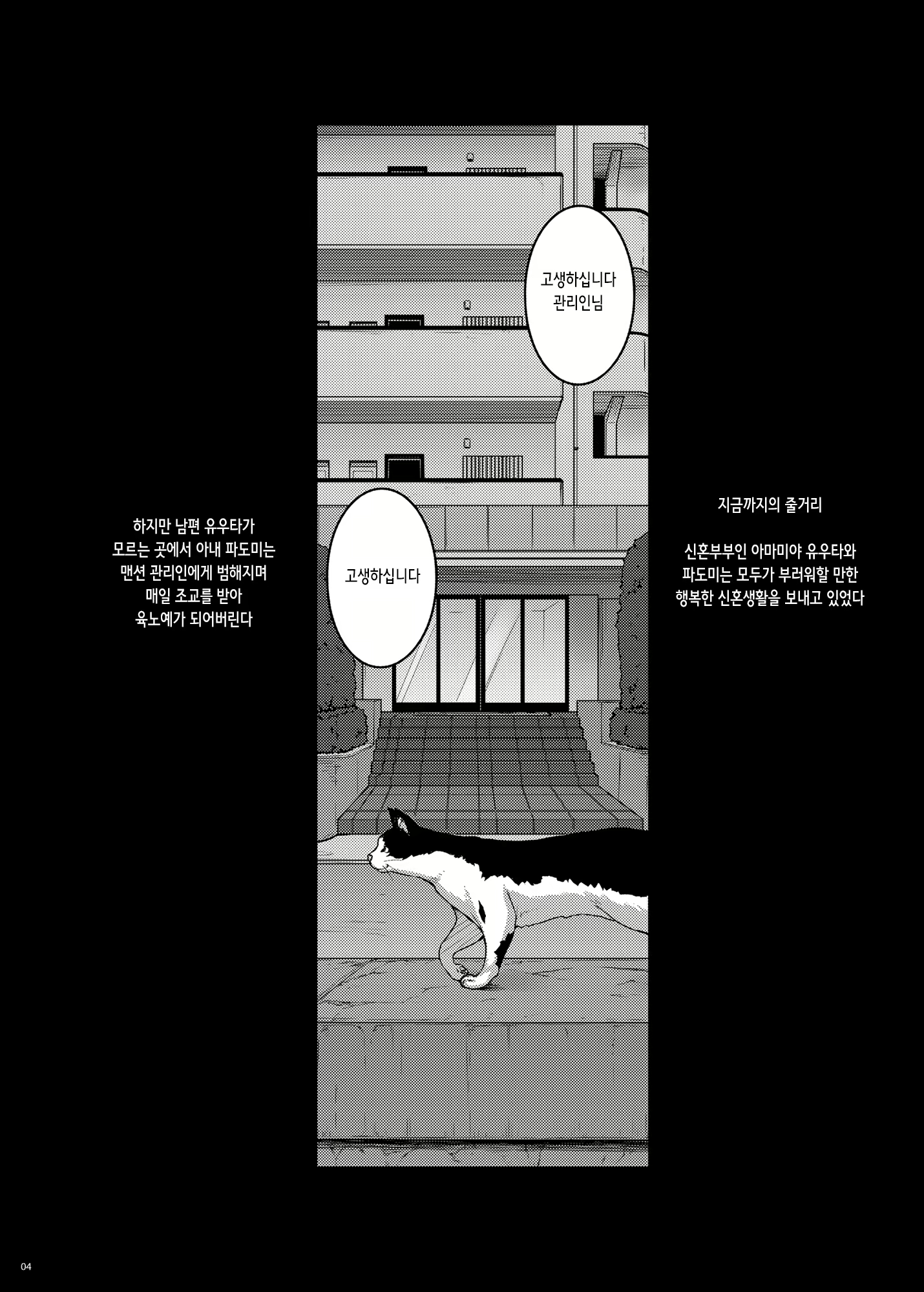 Content 2436078 - 3 페이지