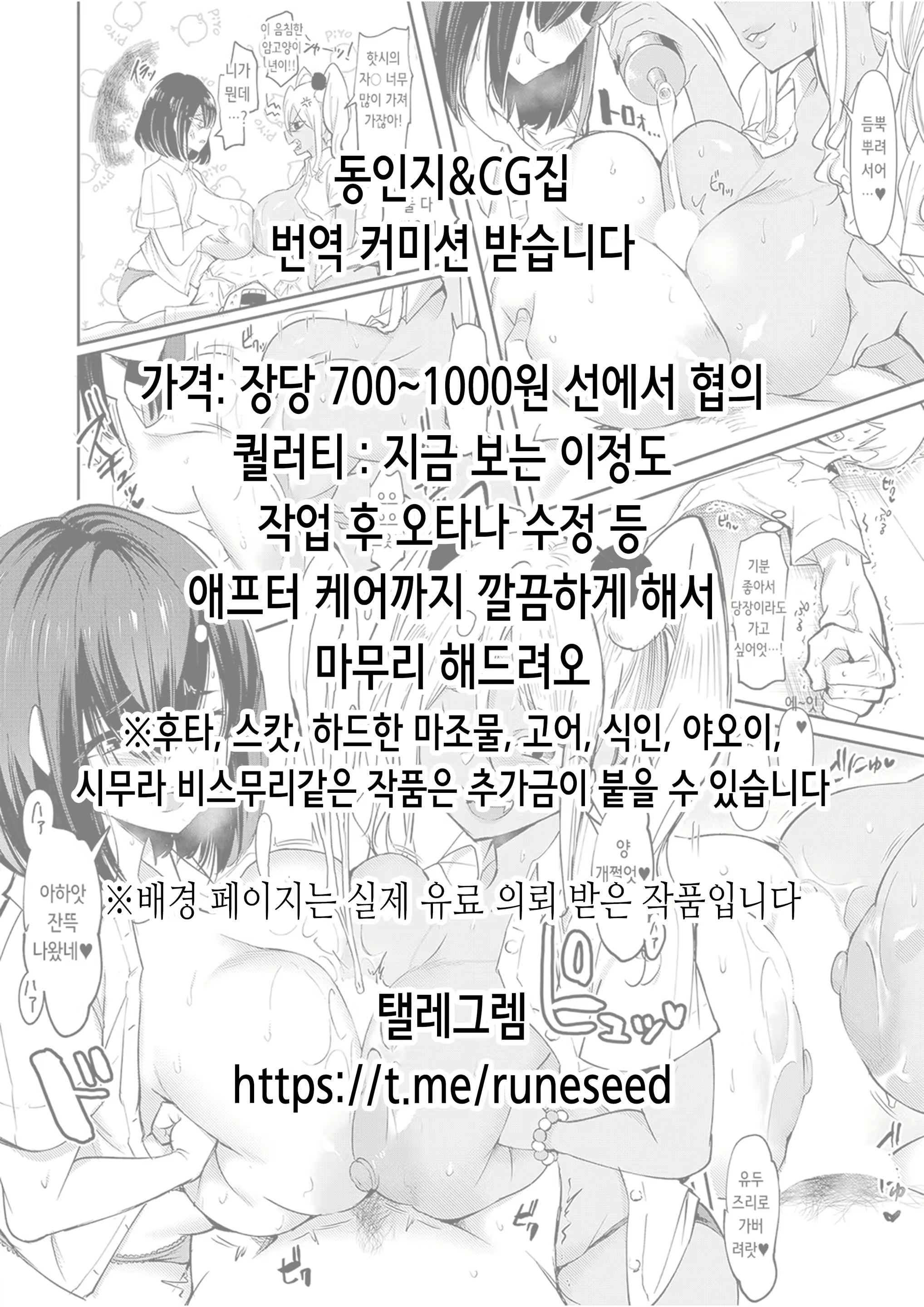 Content 2436078 - 36 페이지