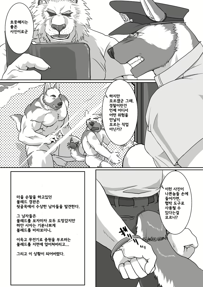 Content 2436551 - 2 페이지