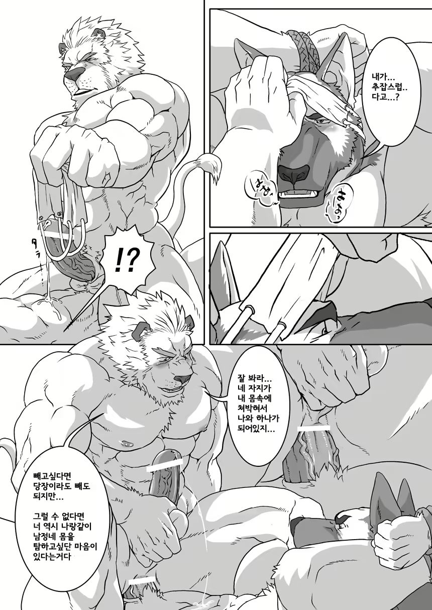 Content 2436551 - 24 페이지