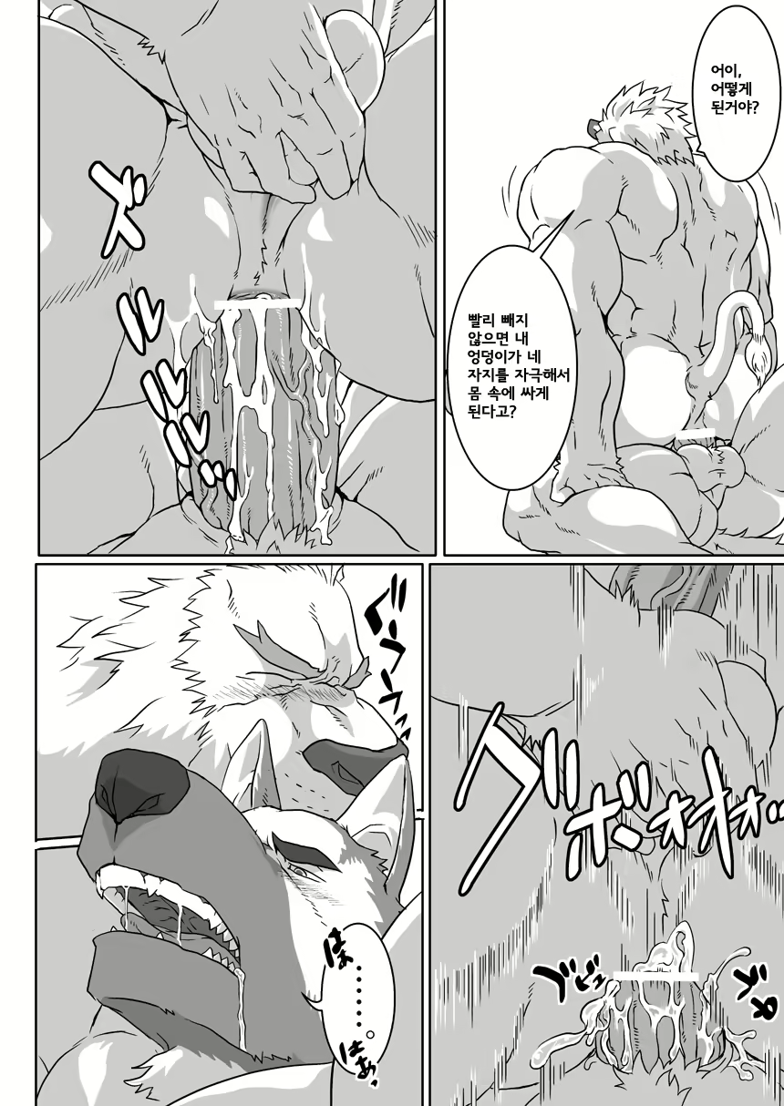 Content 2436551 - 25 페이지
