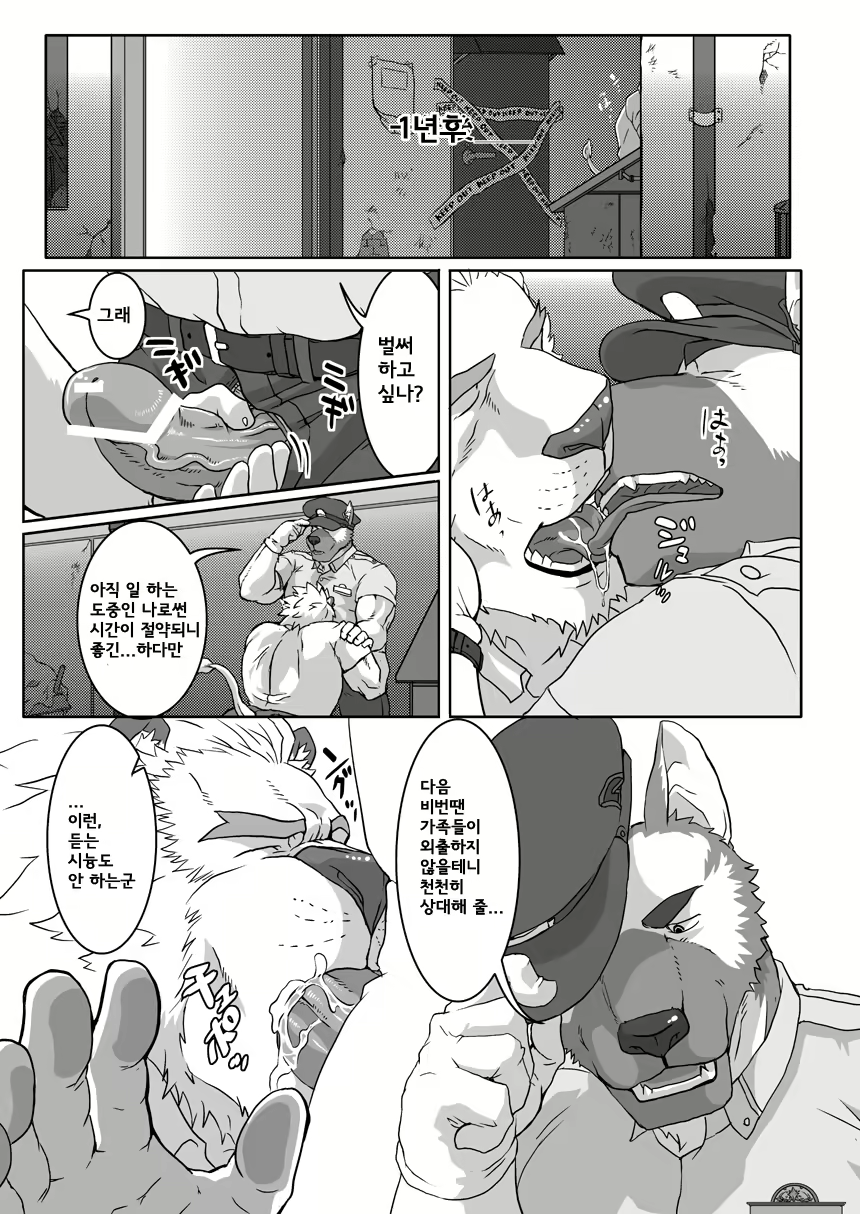 Content 2436551 - 30 페이지