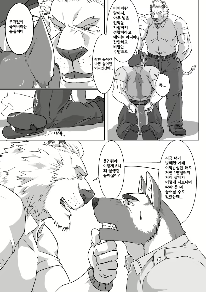 Content 2436551 - 4 페이지