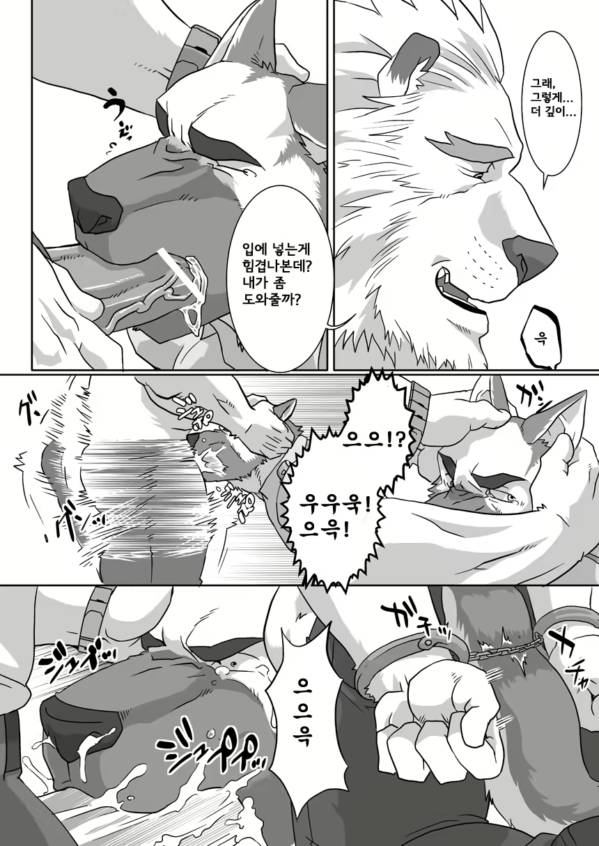 Content 2436551 - 7 페이지