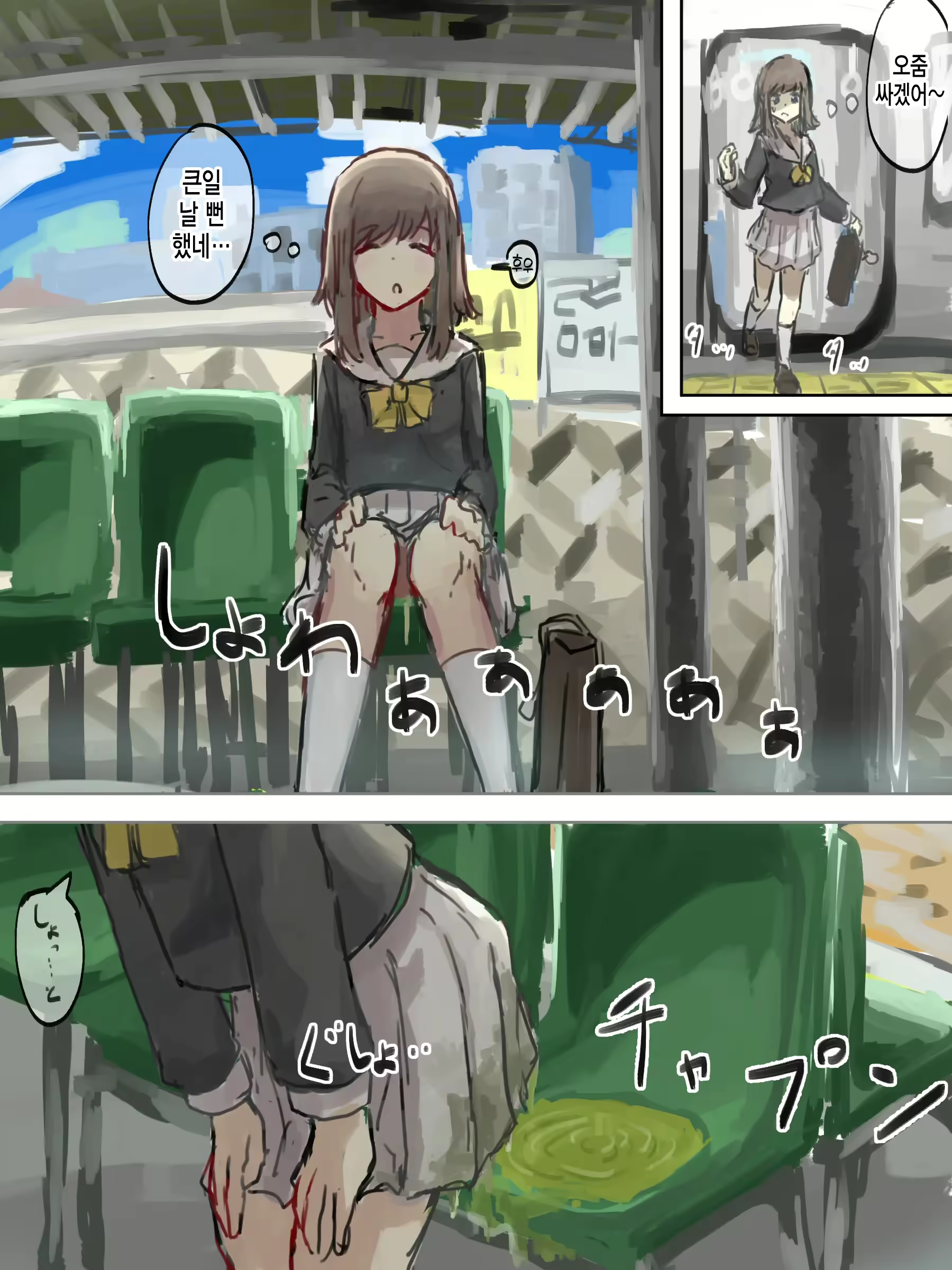 Content 2437035 - 101 페이지