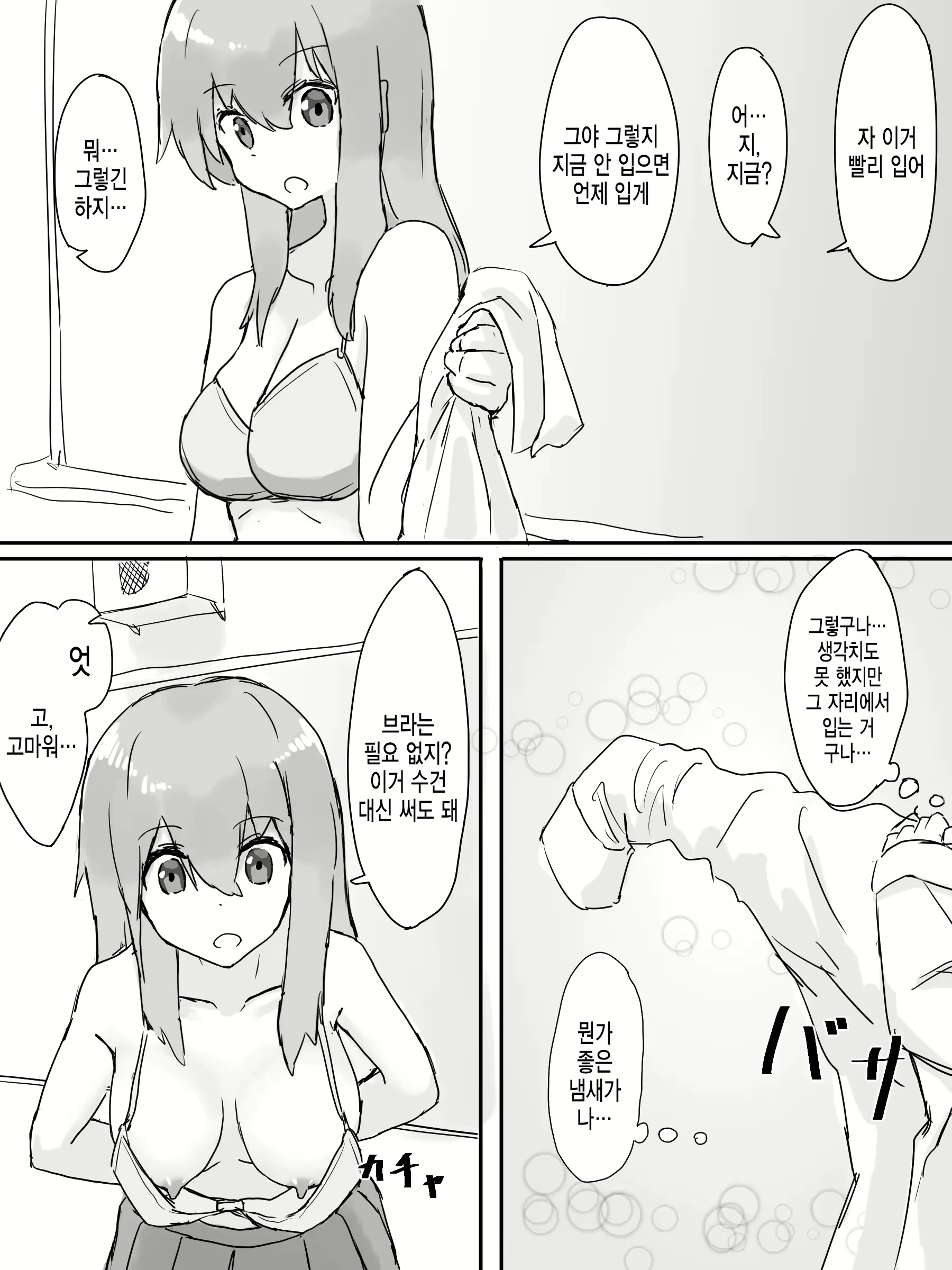 Content 2437035 - 107 페이지