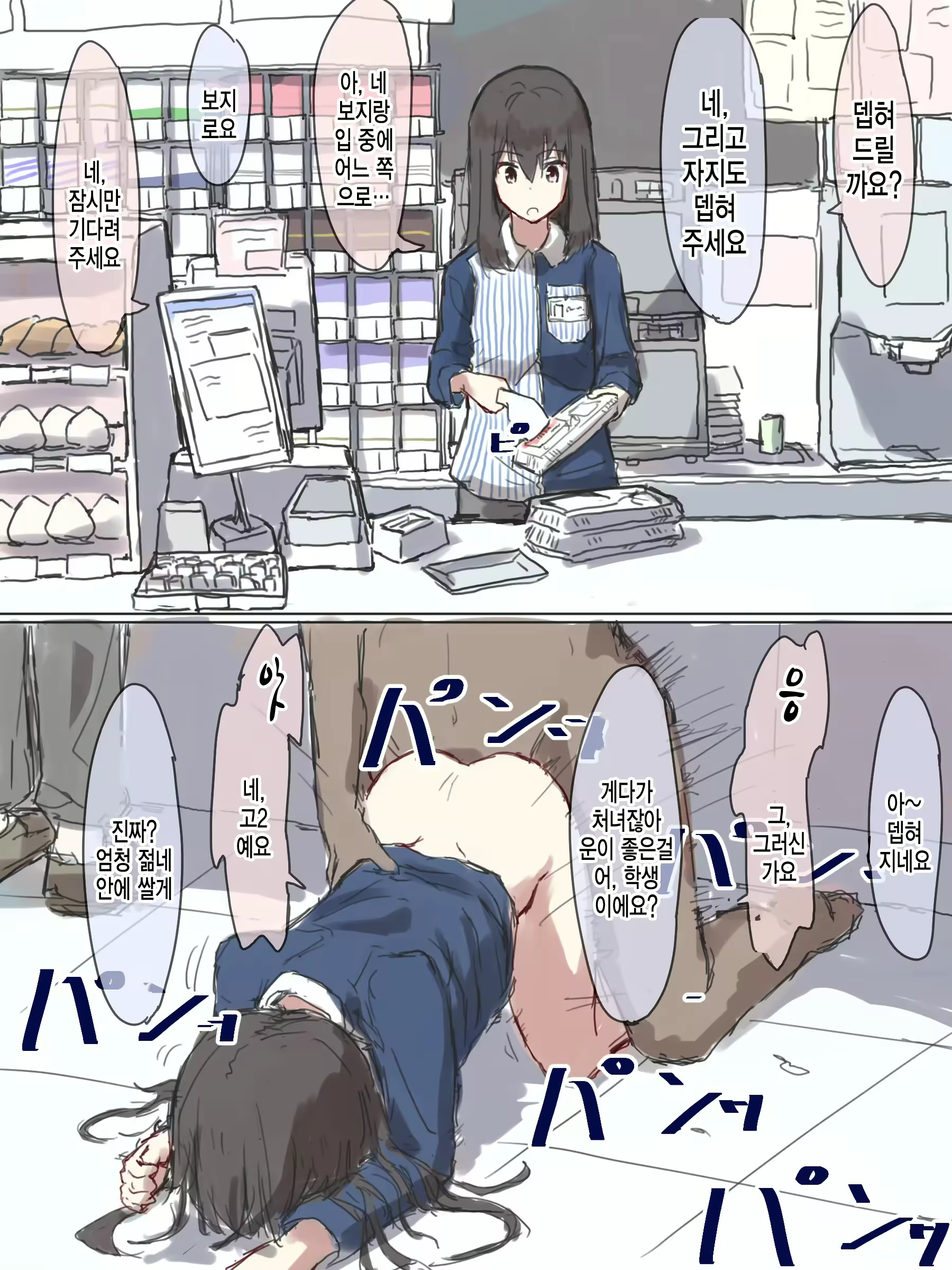 Content 2437035 - 113 페이지