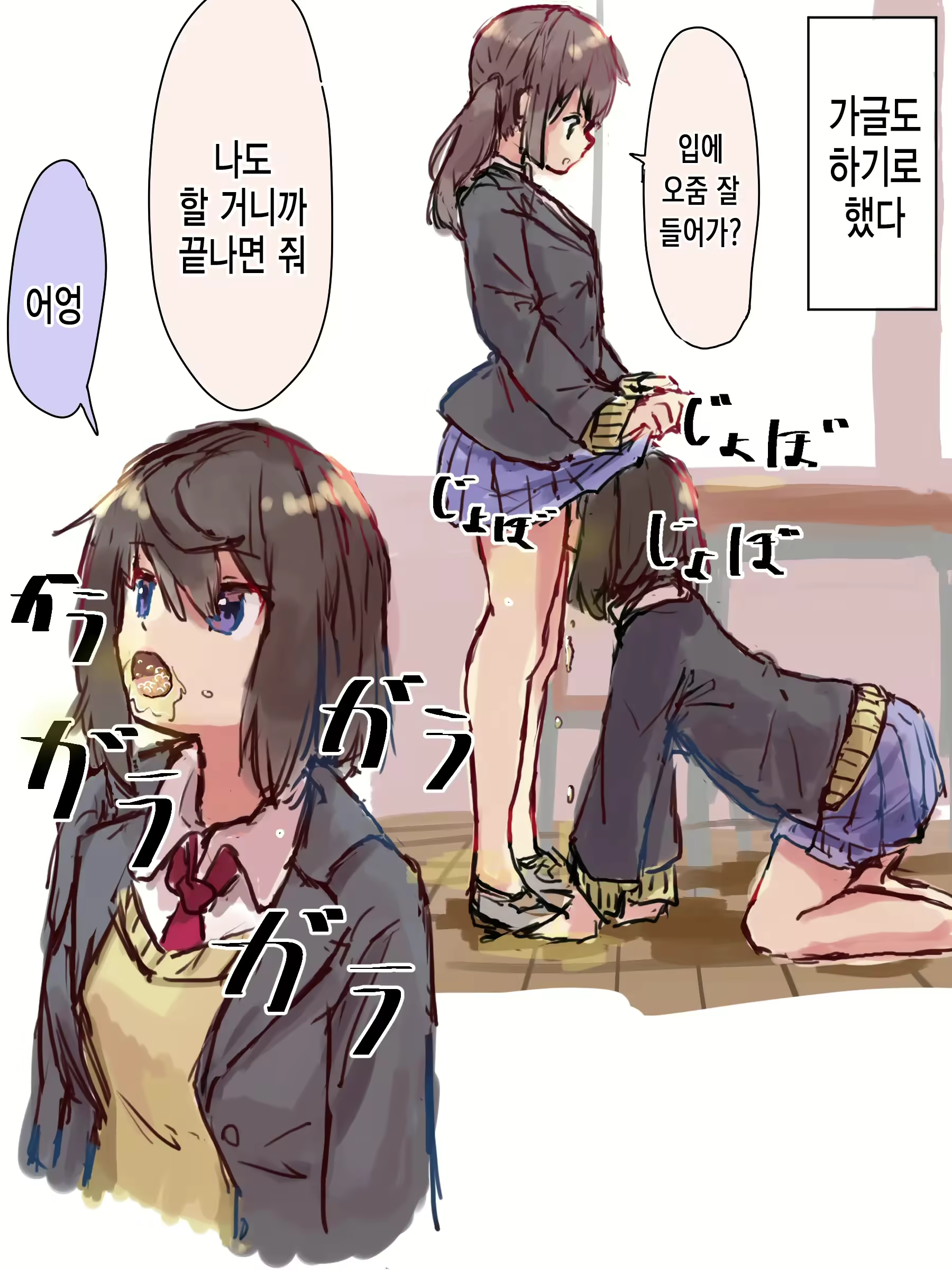 Content 2437035 - 115 페이지