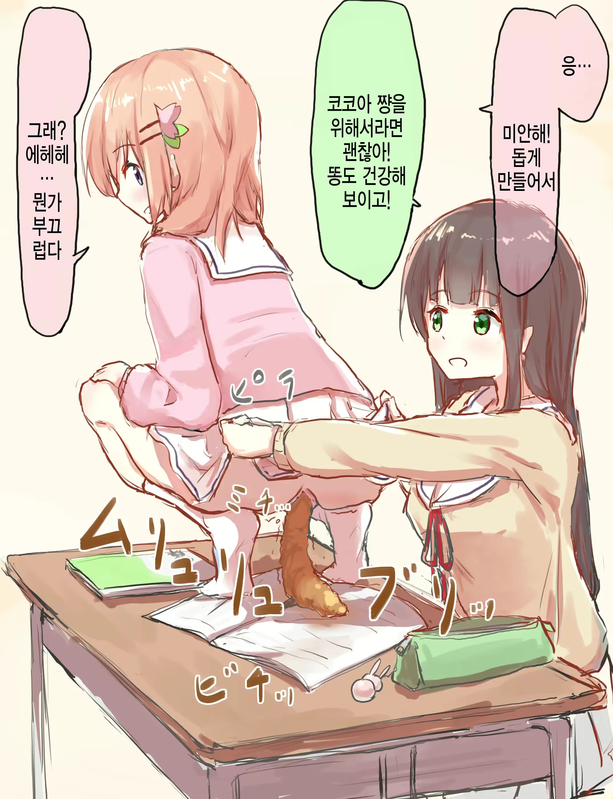 Content 2437035 - 130 페이지