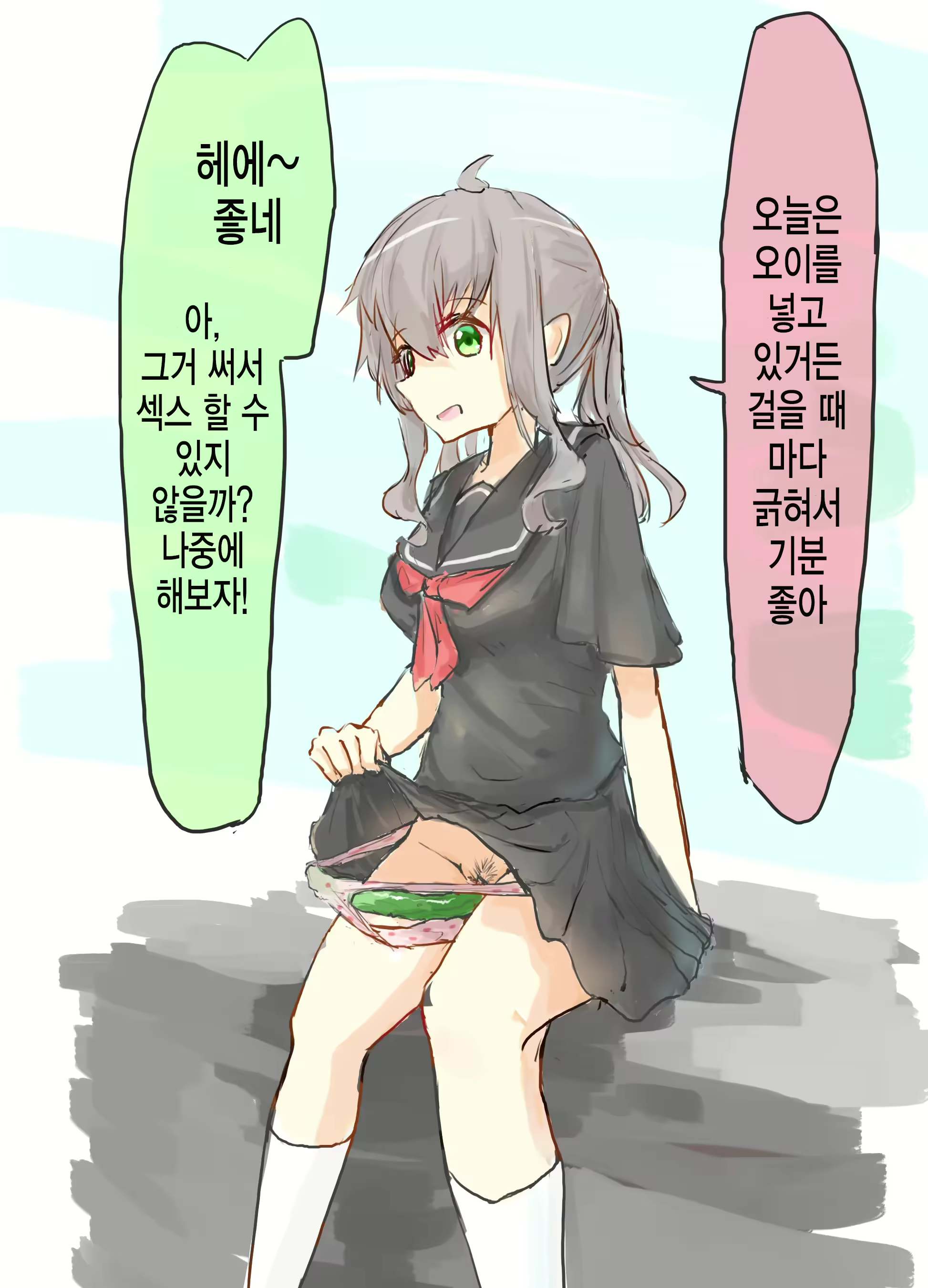Content 2437035 - 132 페이지